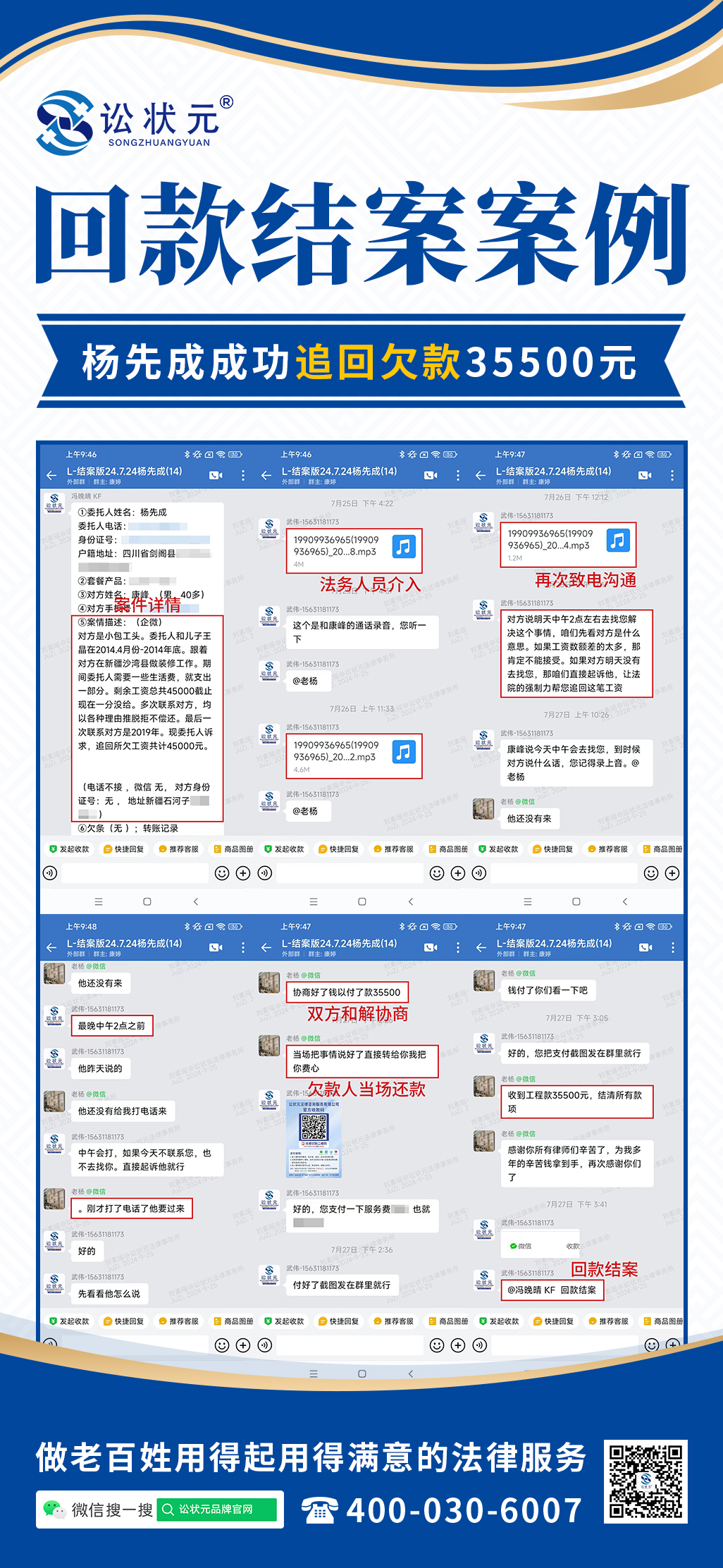 杨先成.jpg