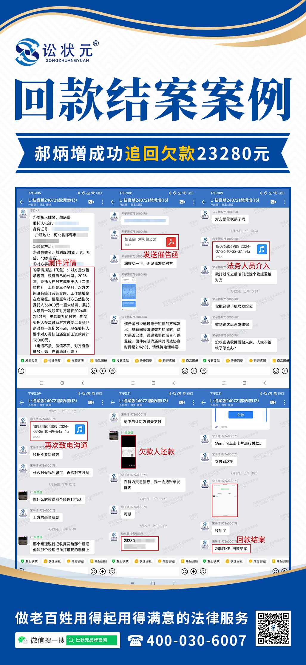 郝炳增.jpg