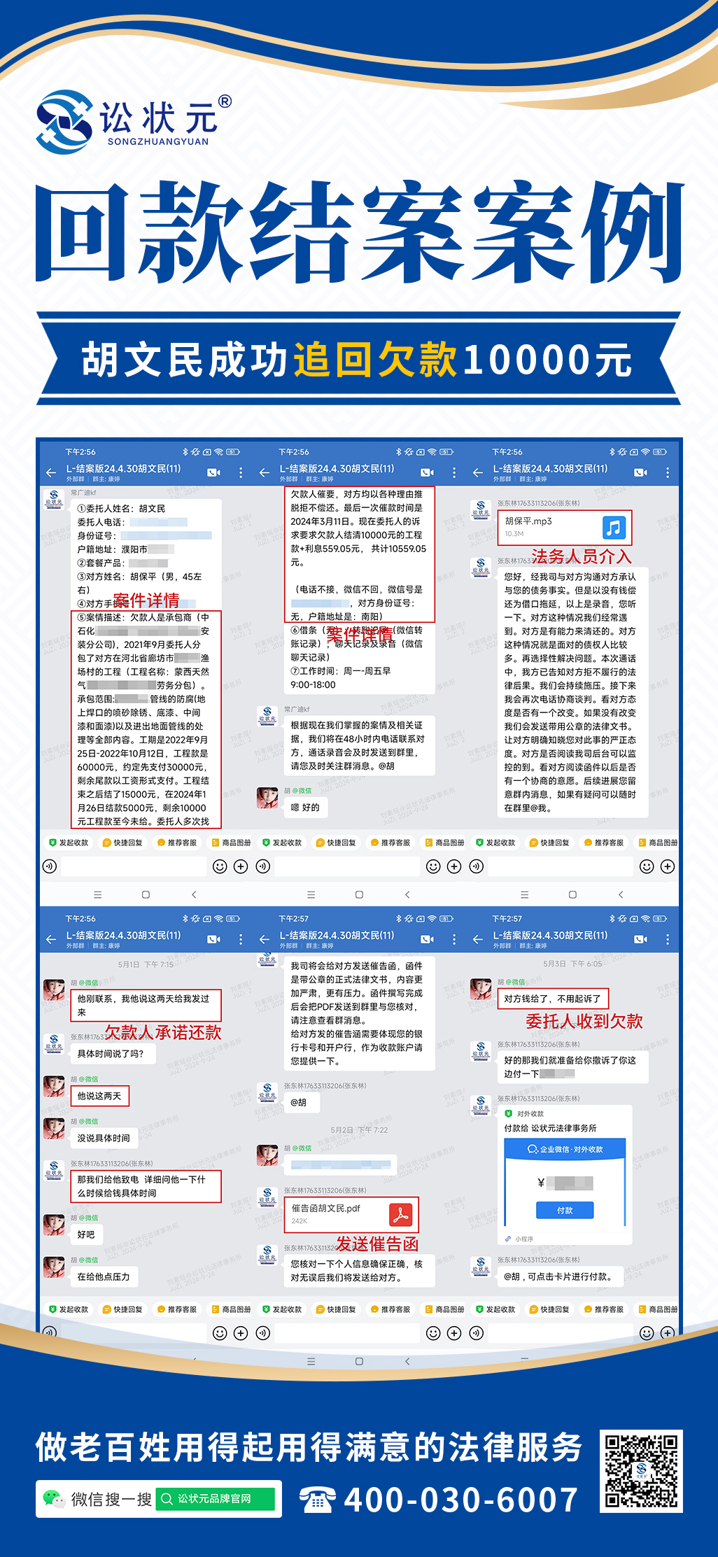 胡文民.jpg