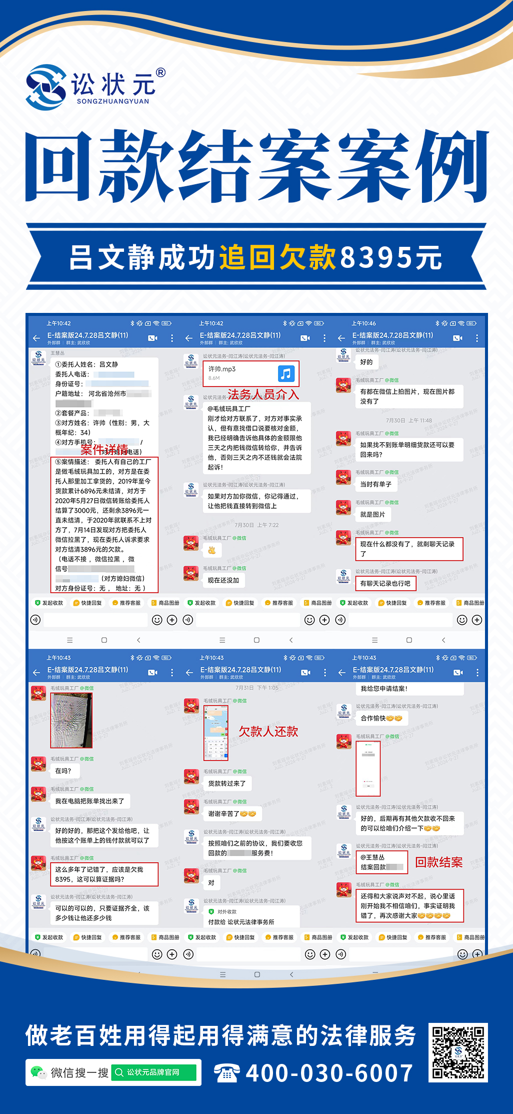 吕文静.jpg