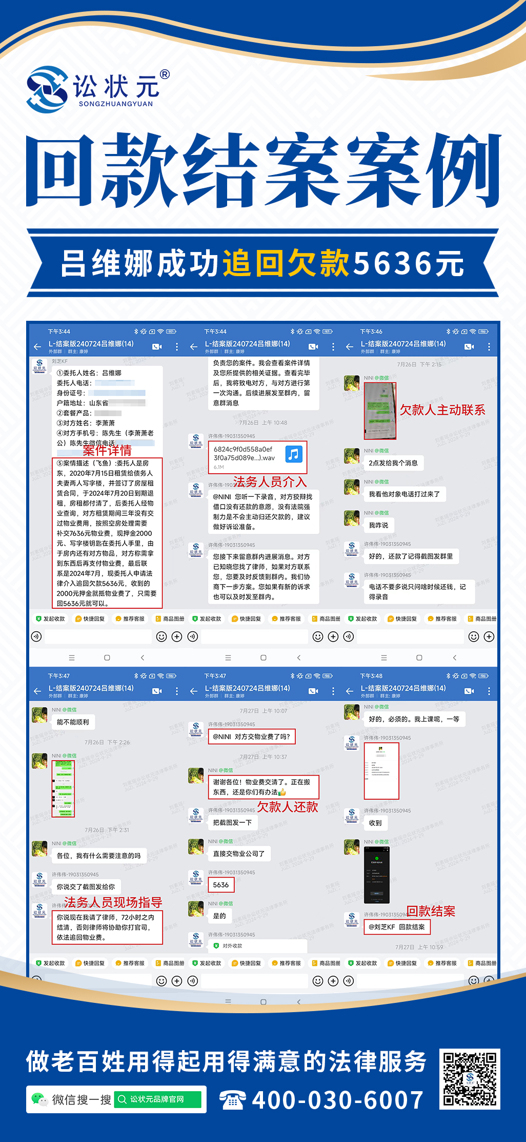 吕维娜.jpg