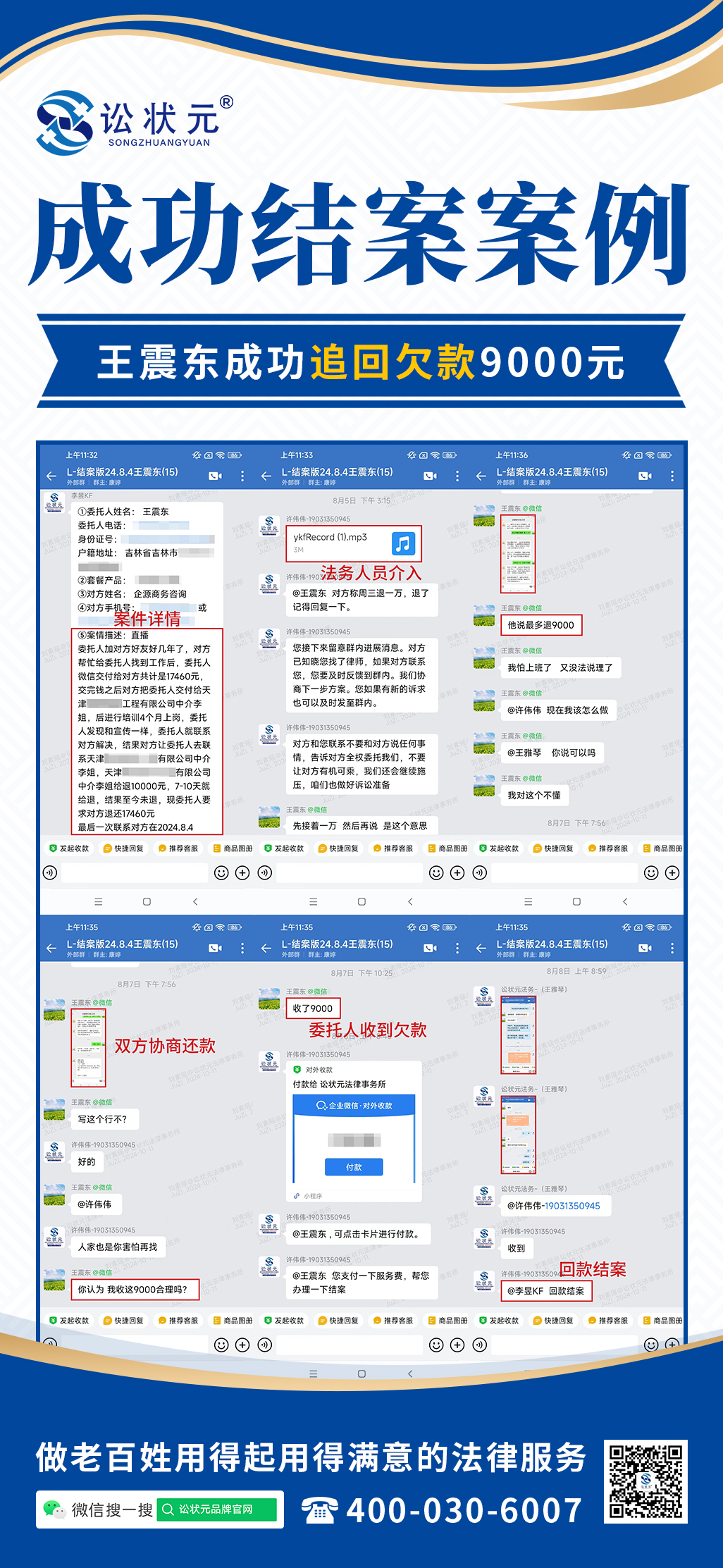 王震东.jpg