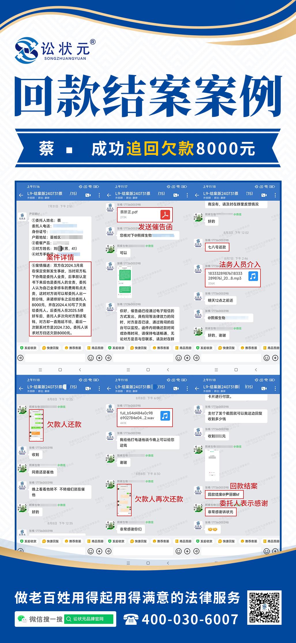 蔡新正.jpg