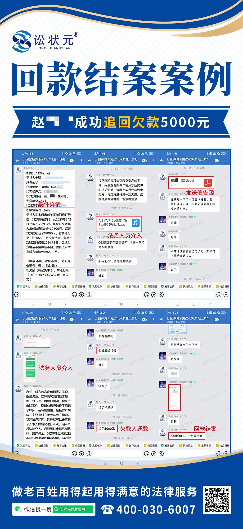 赵为民.jpg