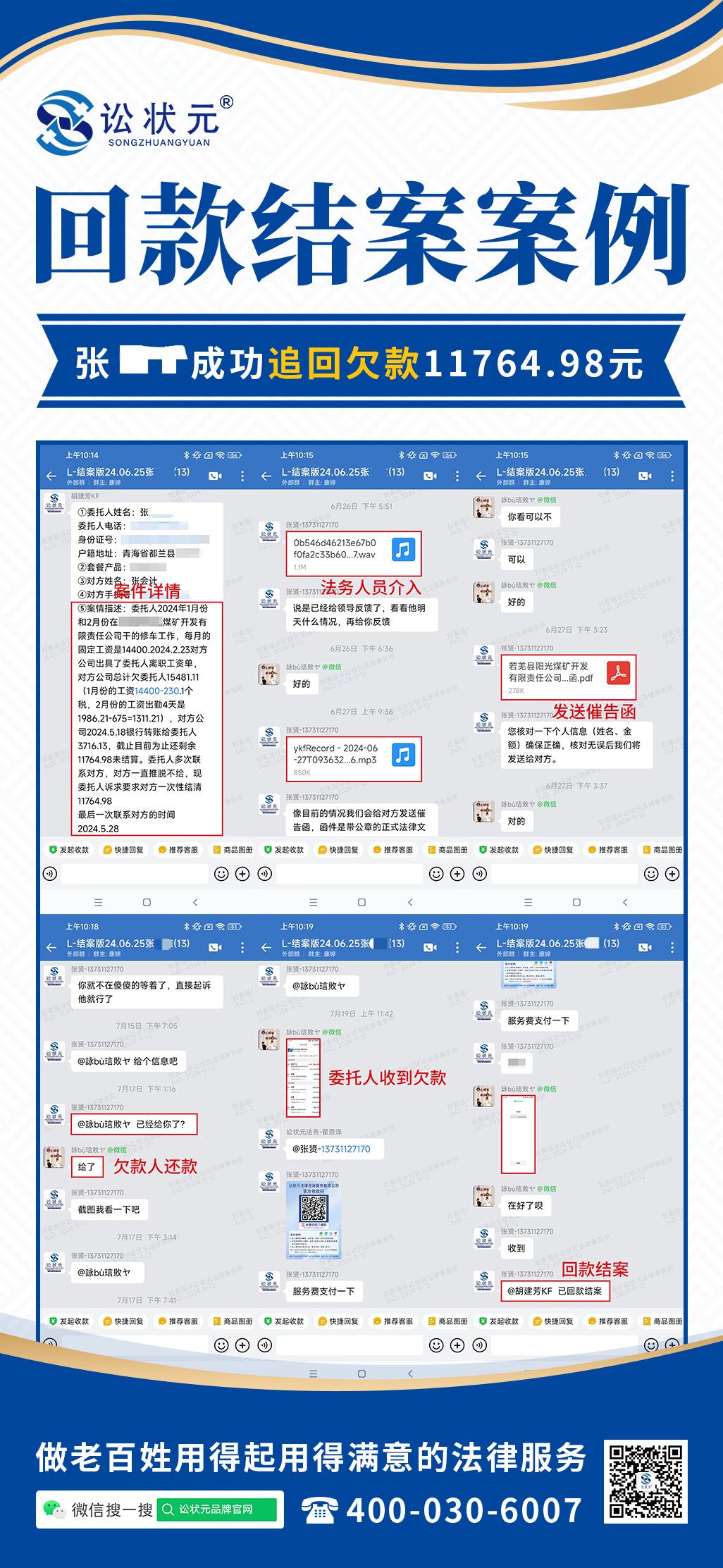 张海东.jpg