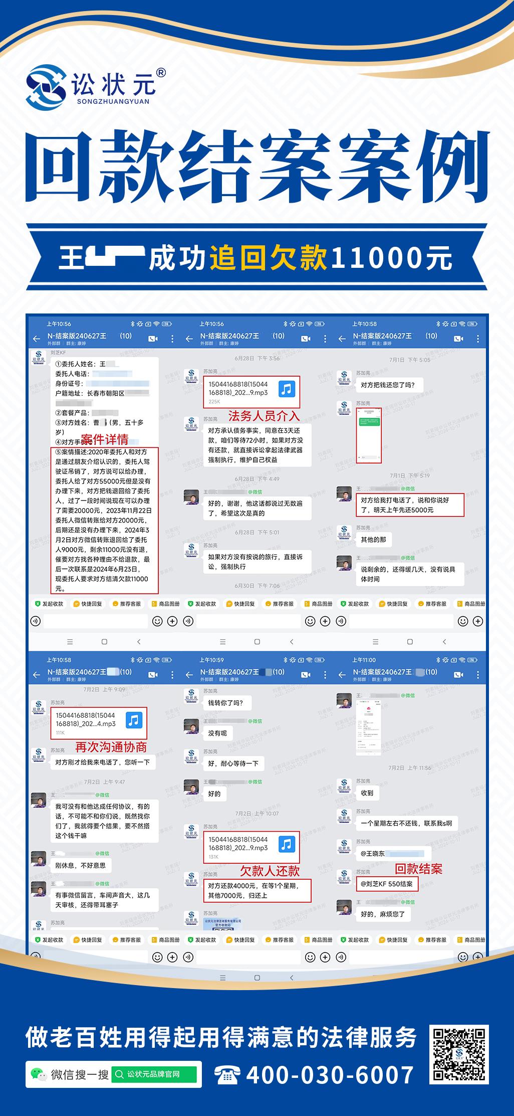 王晓东.jpg