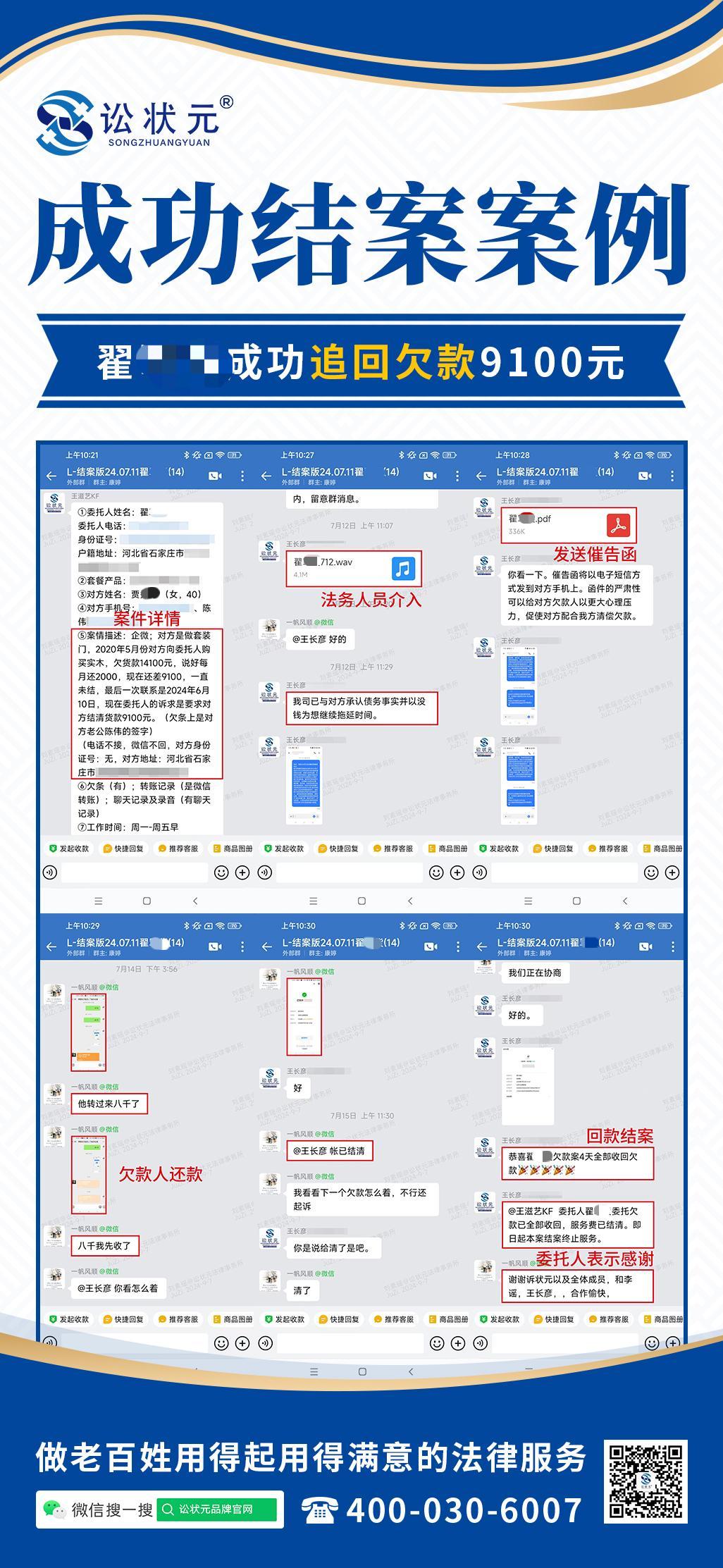 翟军货.jpg