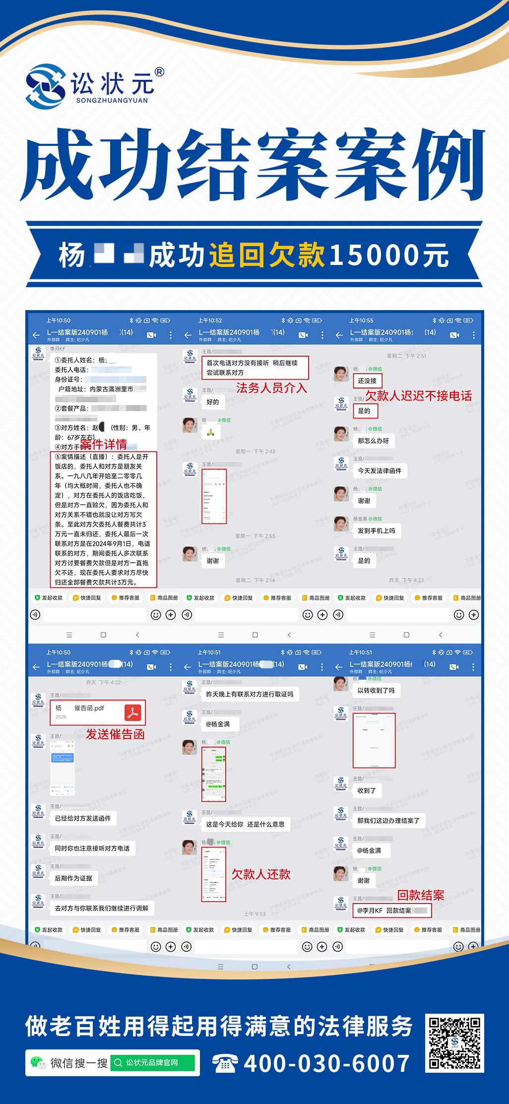 杨金满.jpg