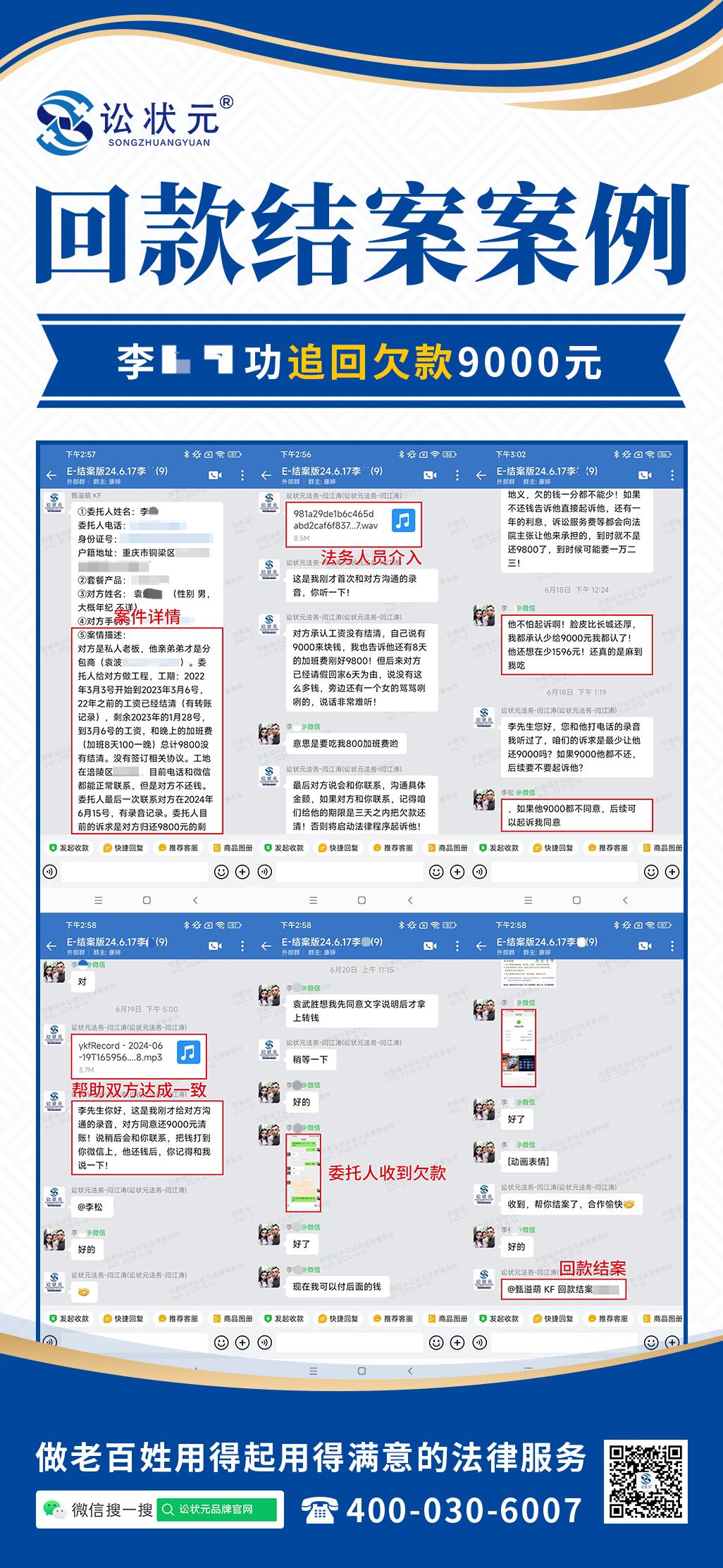 李松.jpg