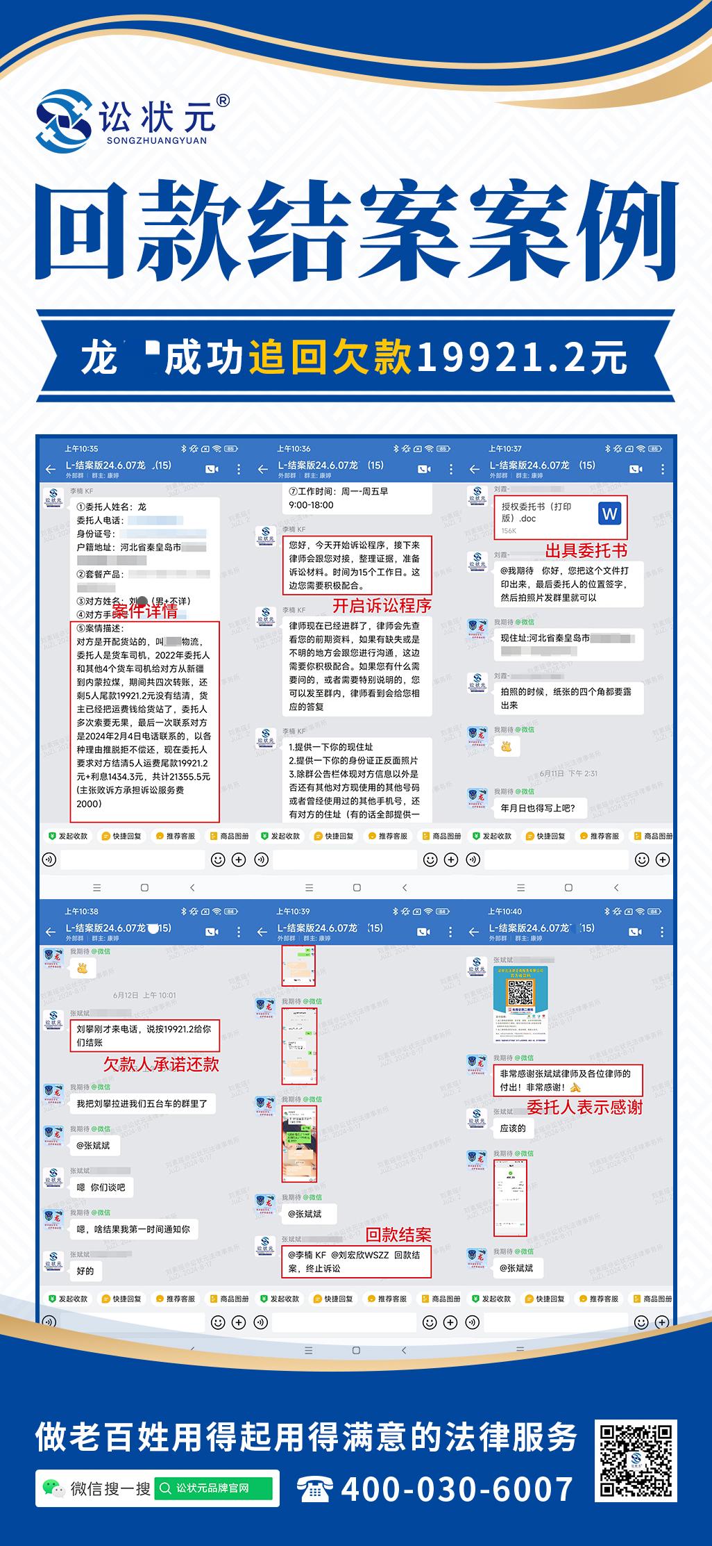 龙飞.jpg