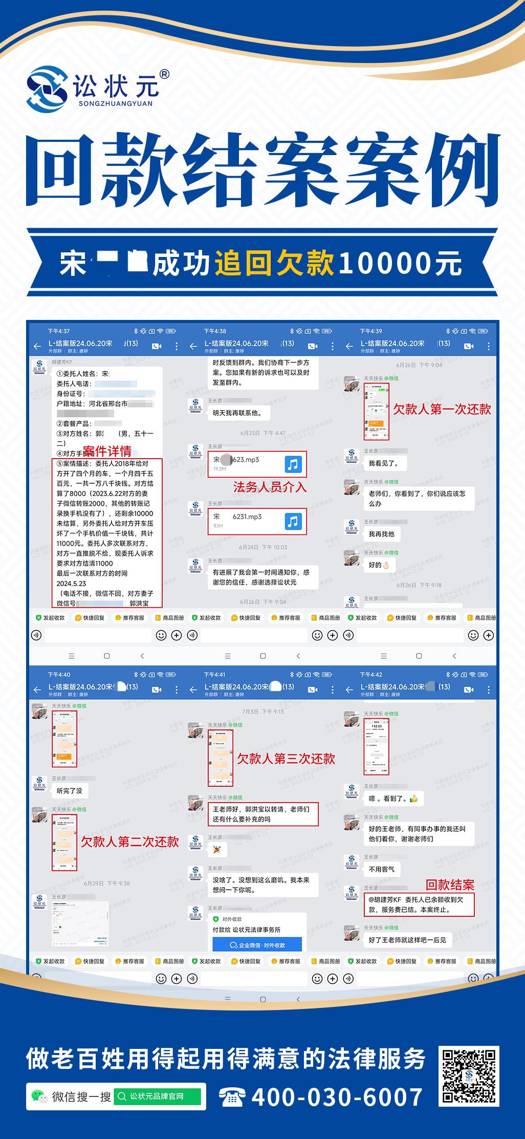 宋保山.jpg