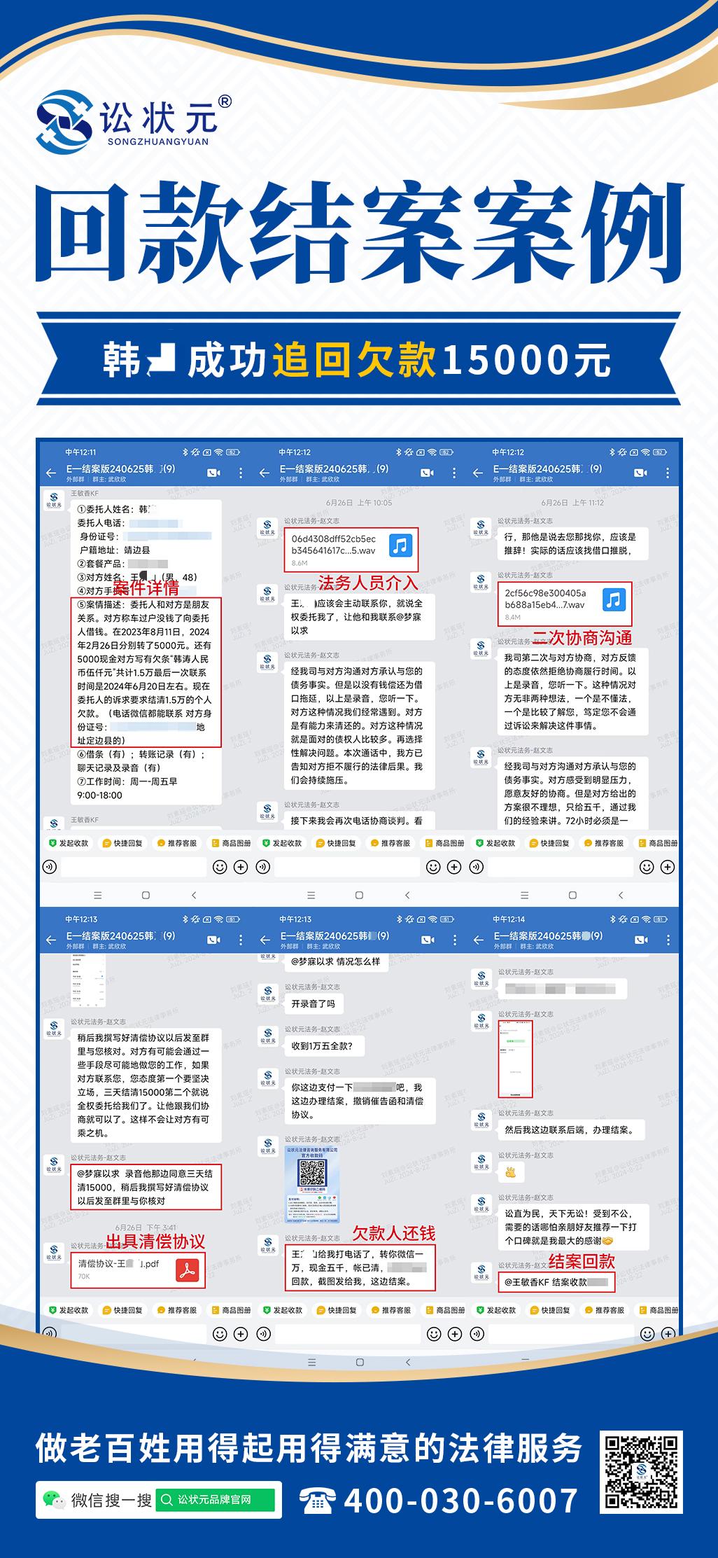 韩涛.jpg