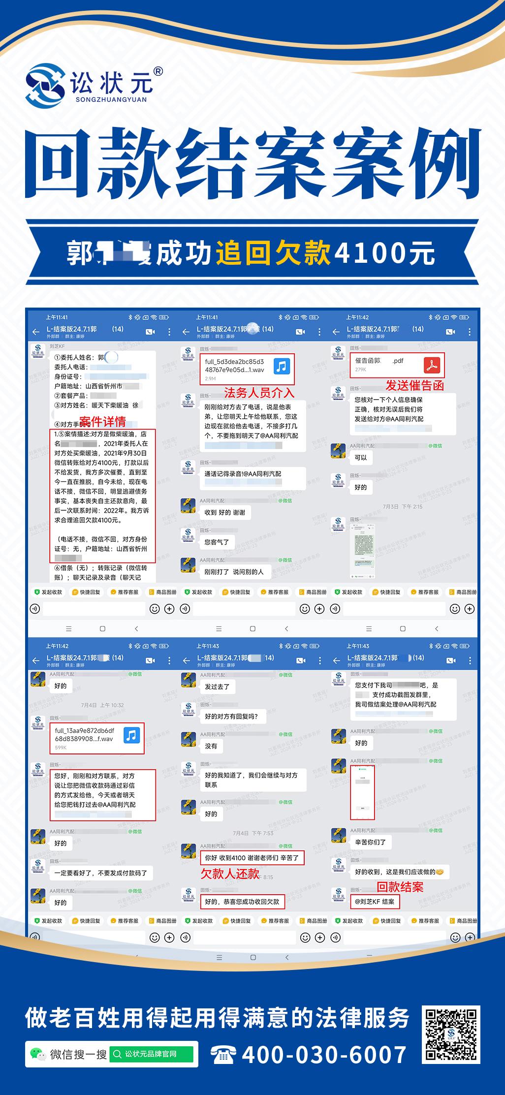 郭彩霞.jpg