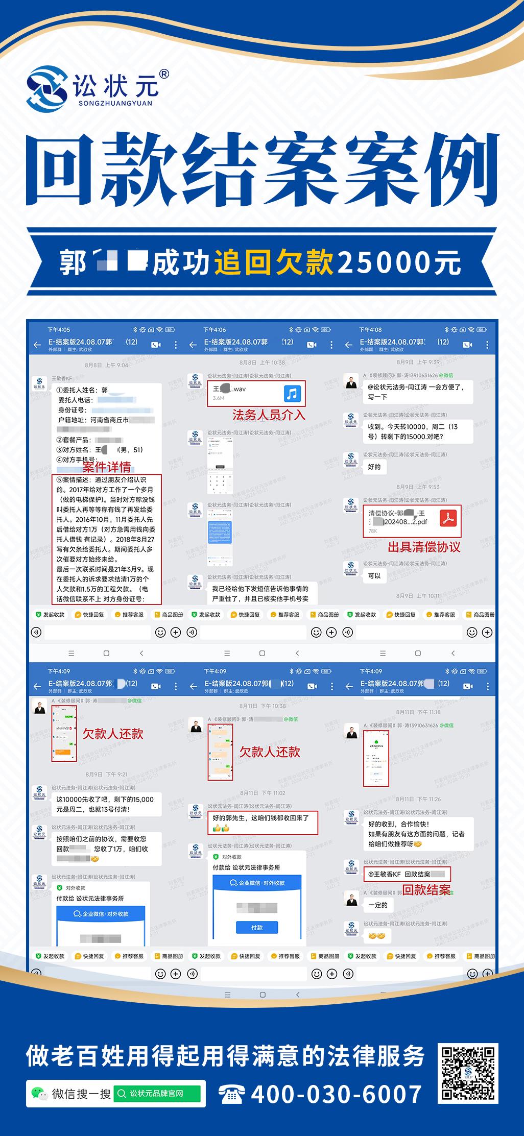 郭留涛.jpg