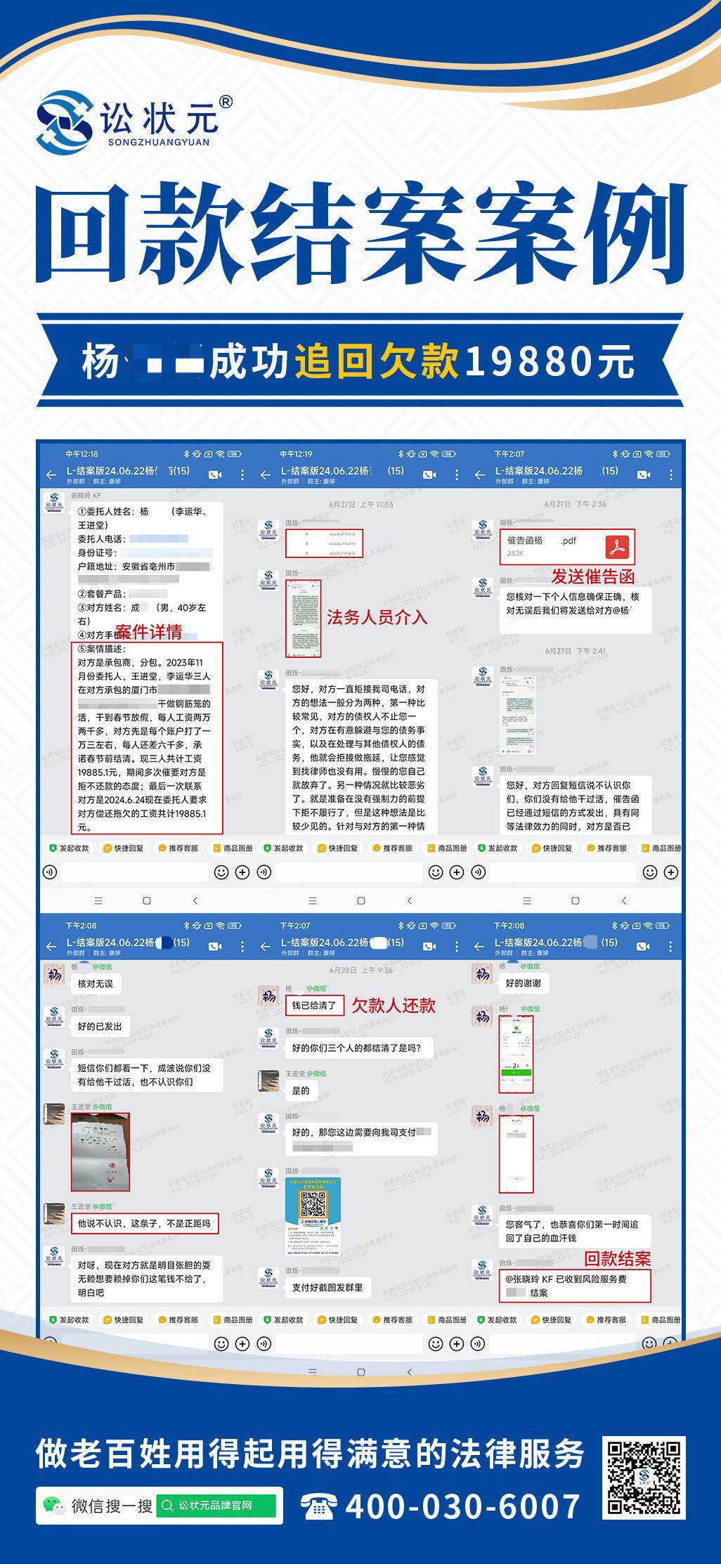 杨伍佰.jpg