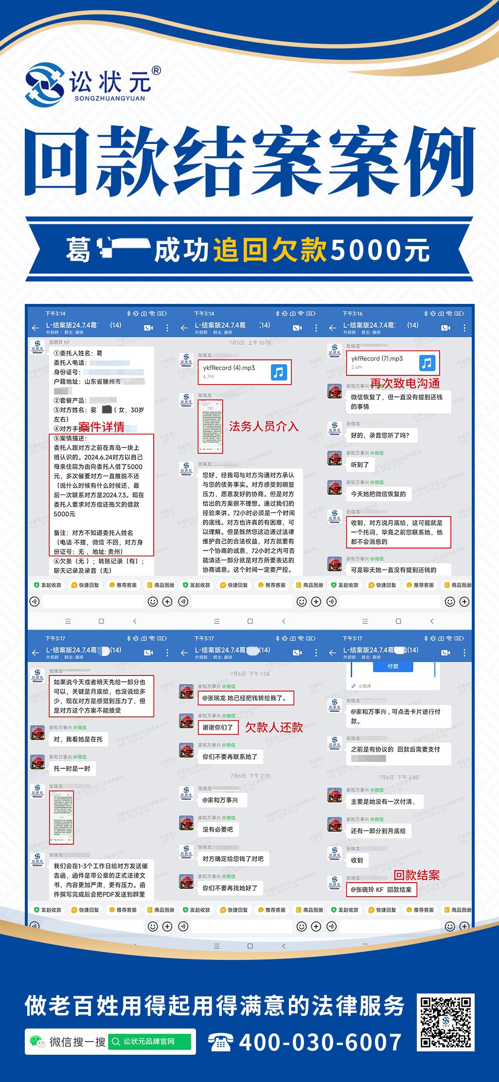 葛宝龙.jpg