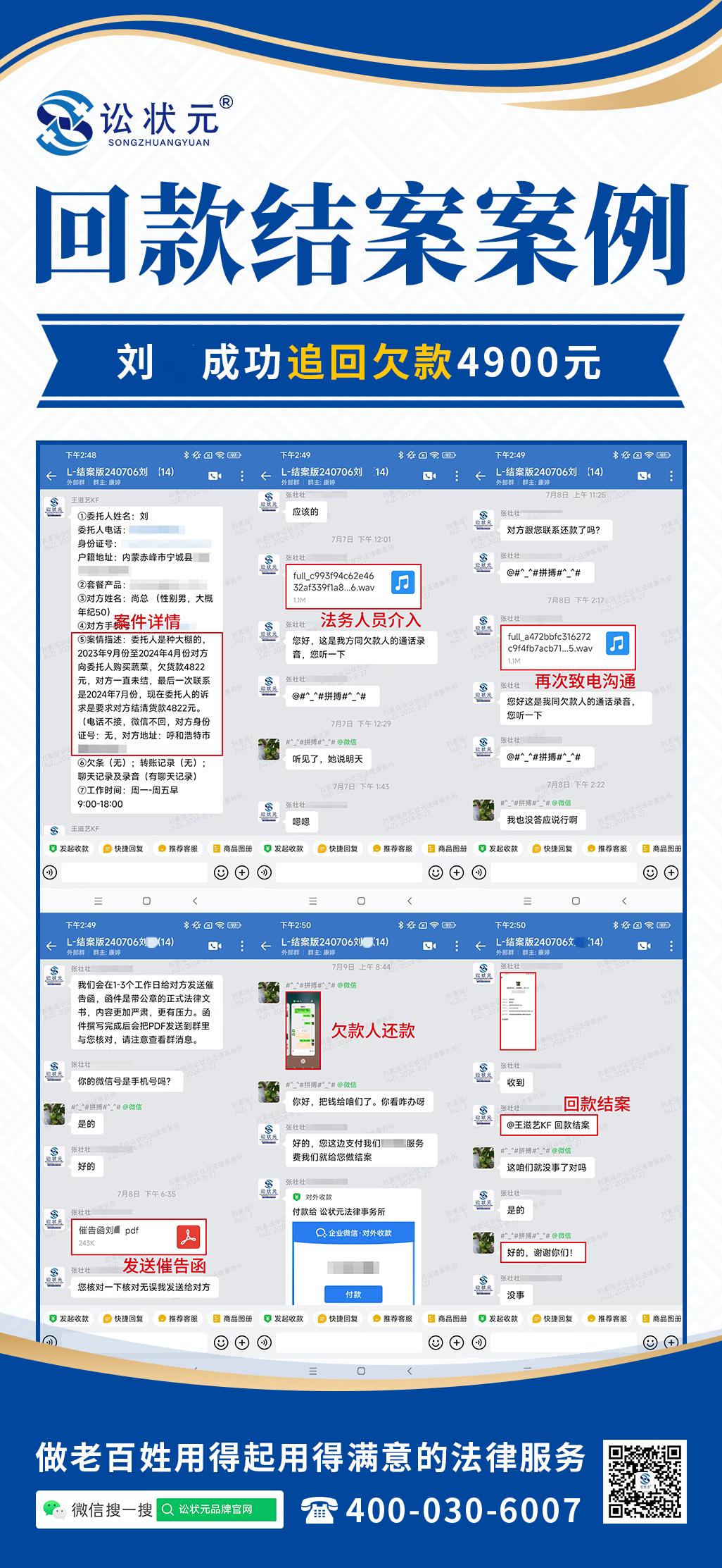 刘军.jpg