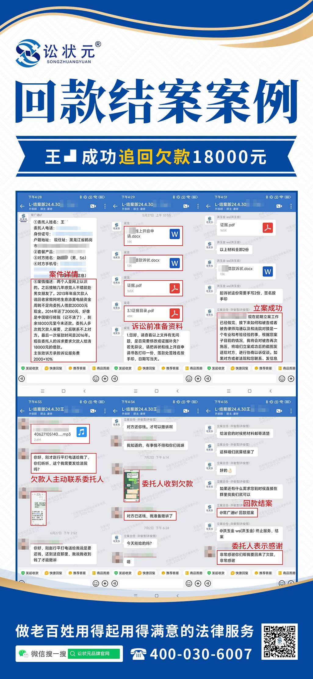 网络借贷