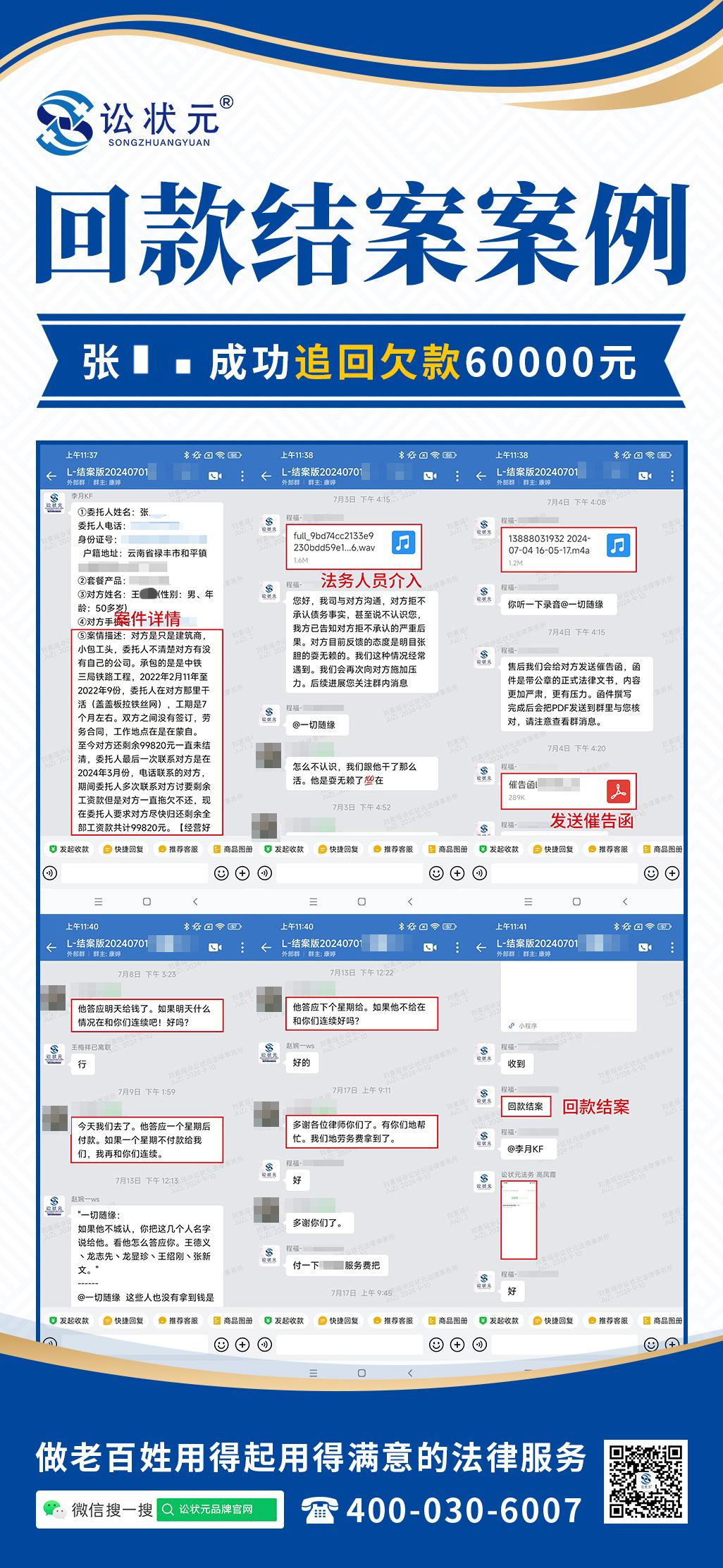 经济纠纷
