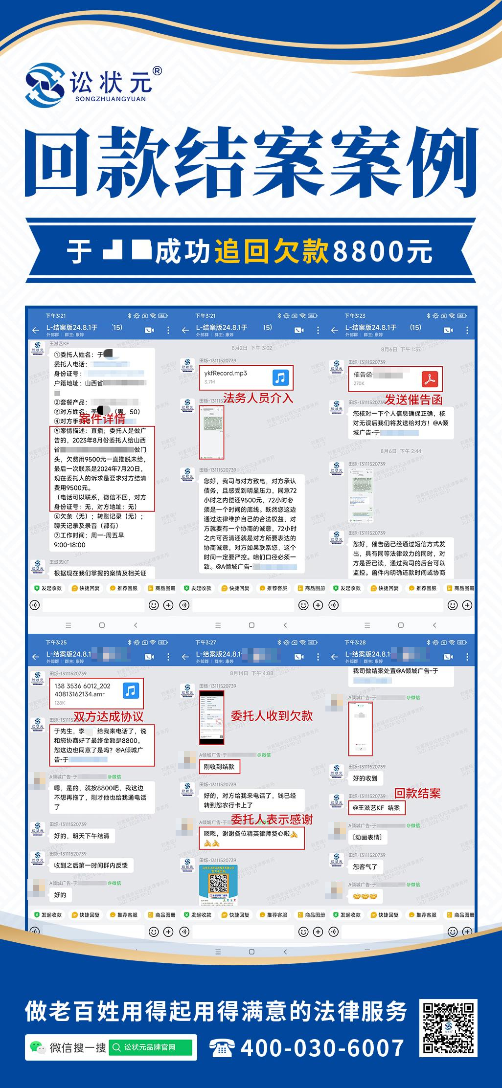 老赖