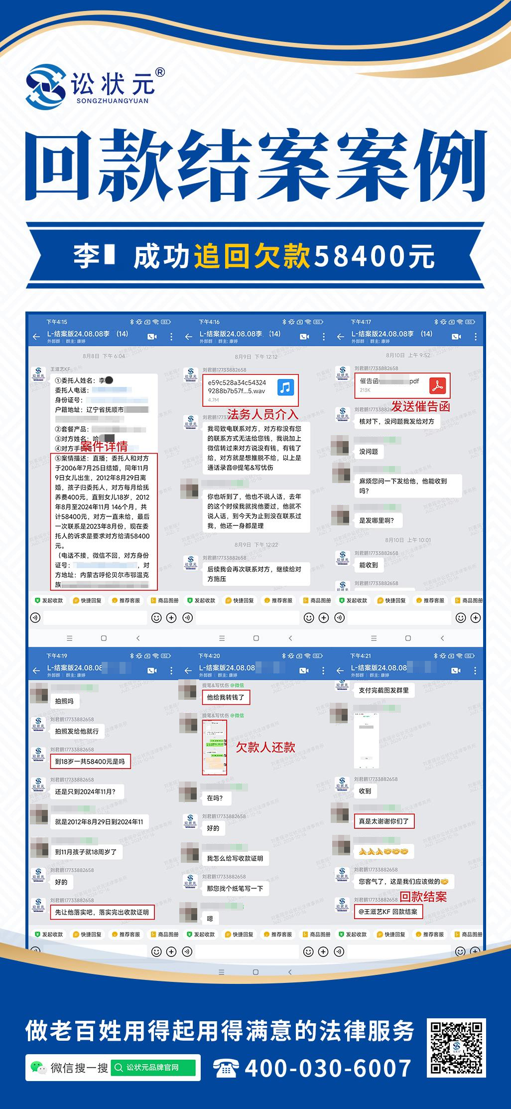 抚养费纠纷