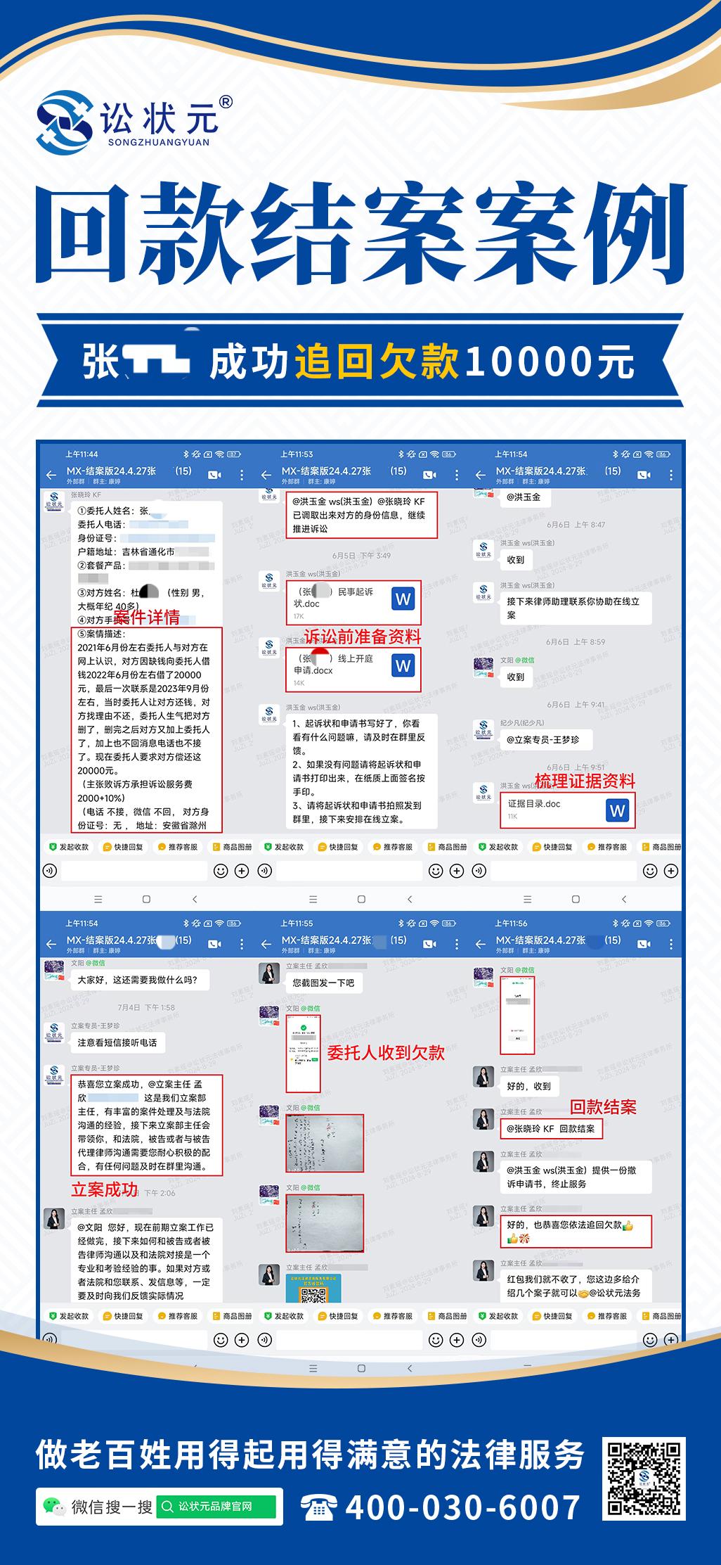 张文旸.jpg