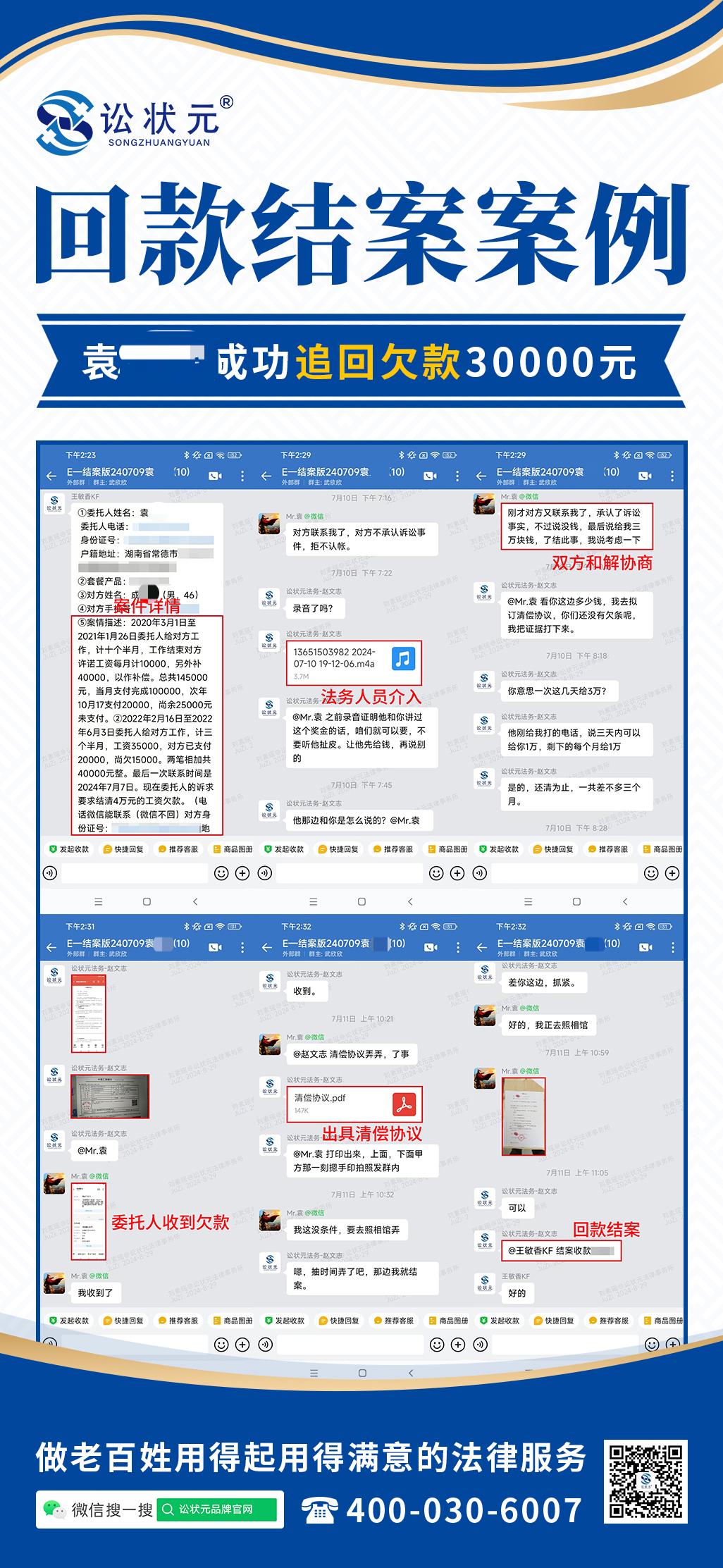 袁武军.jpg