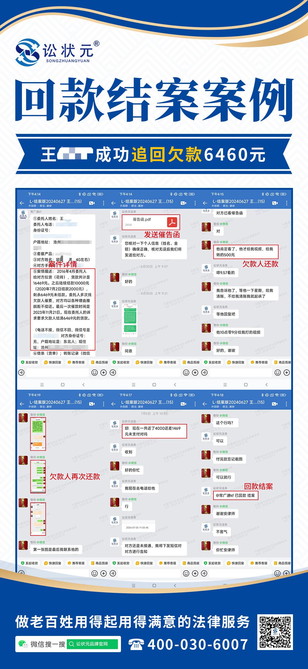 王艳杰.jpg