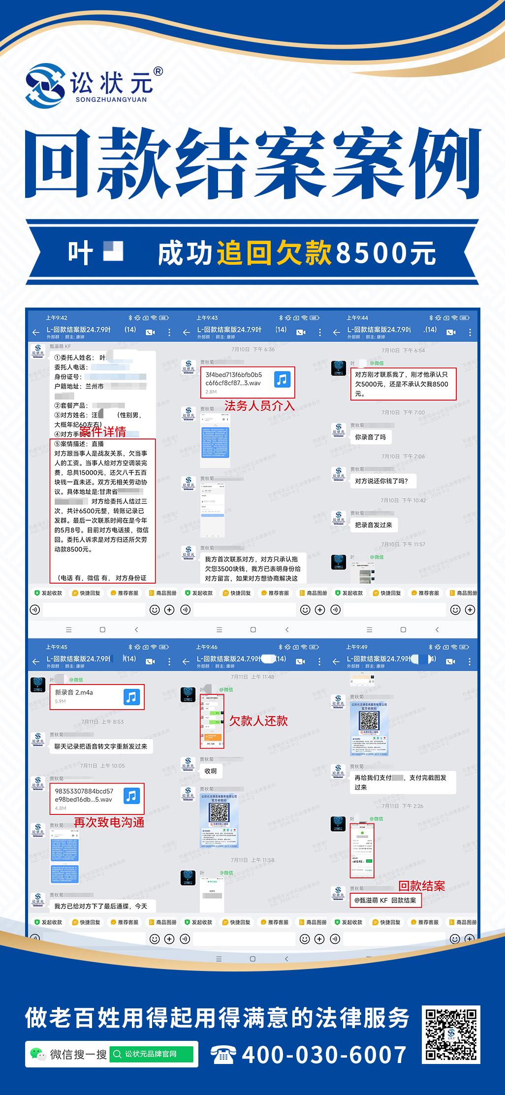 叶晓阳.jpg