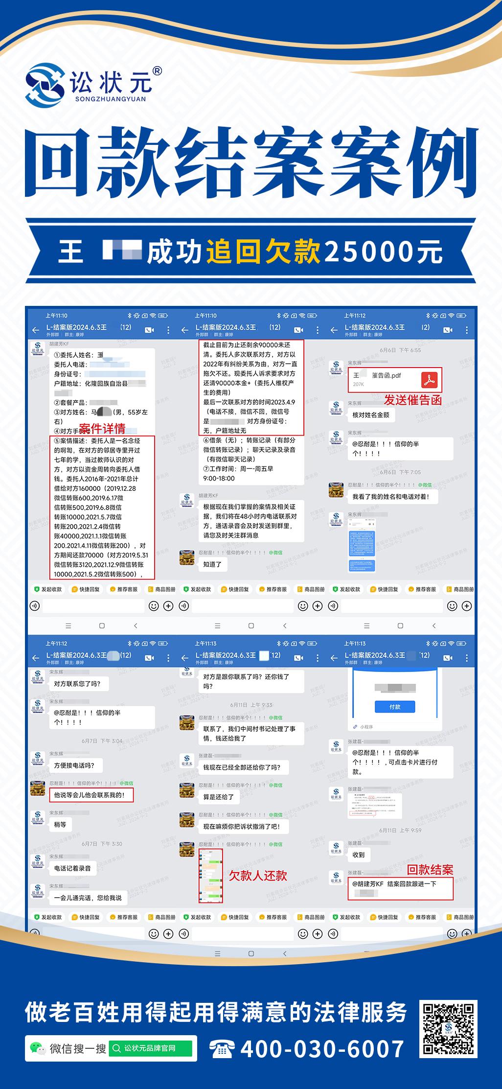 王占林.jpg