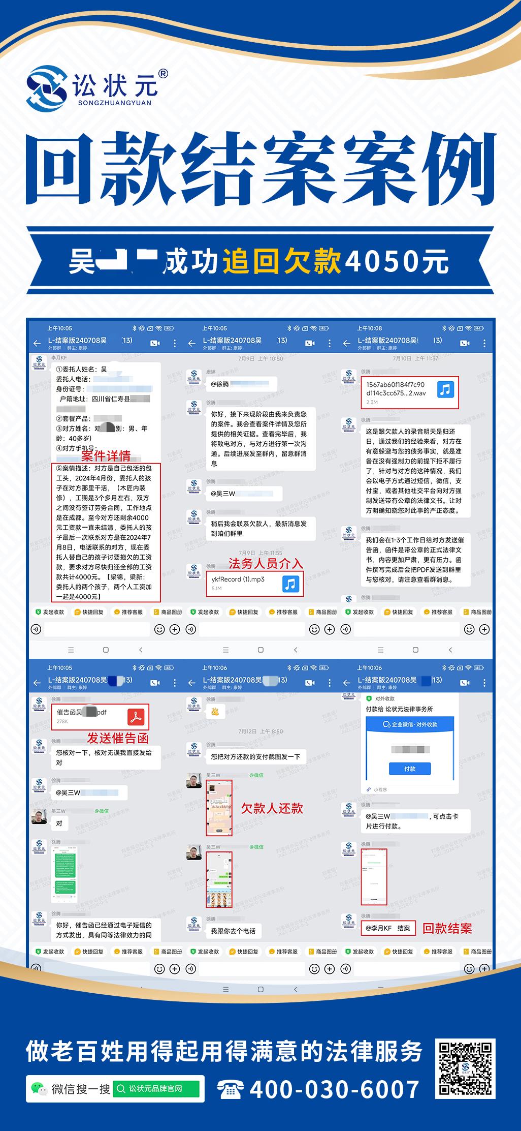 吴朝先.jpg