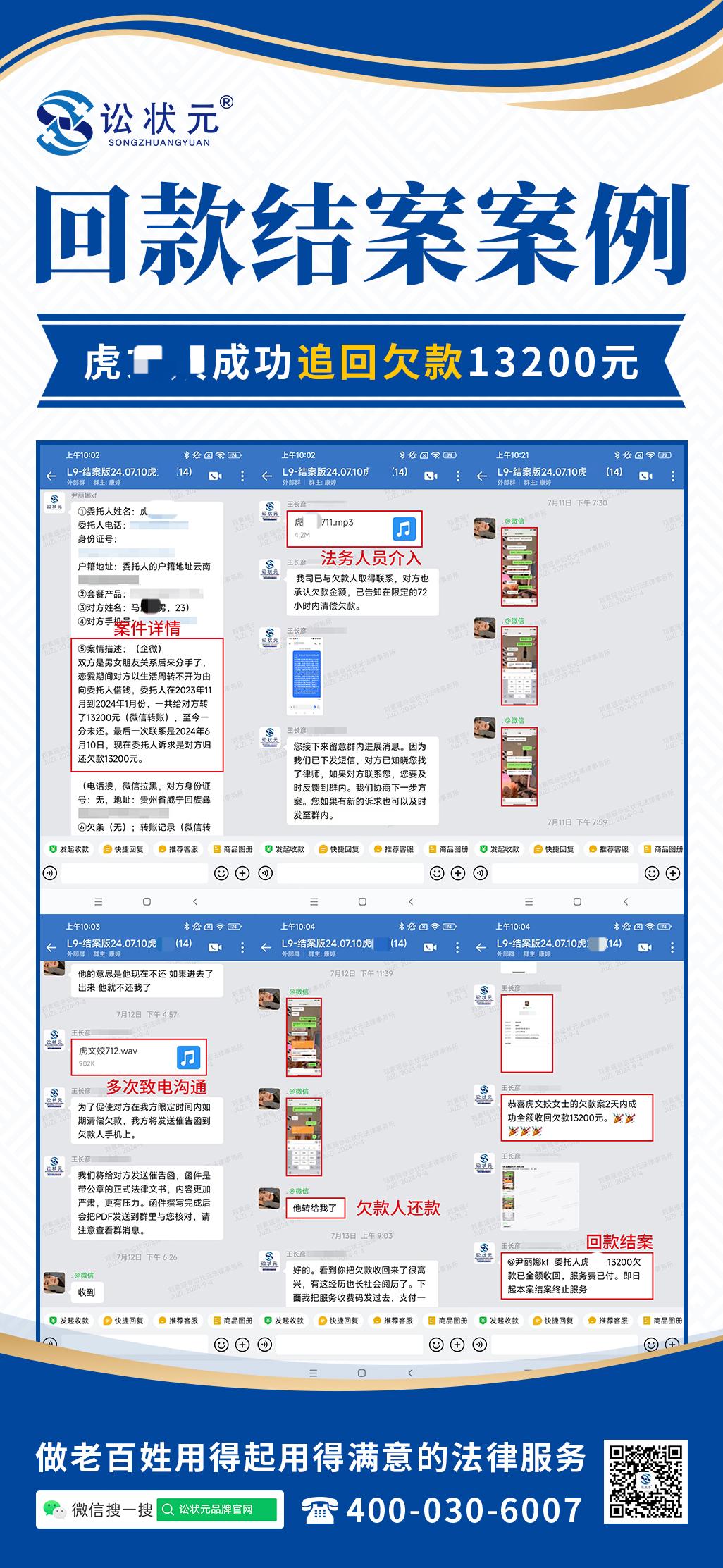 虎文姣.jpg