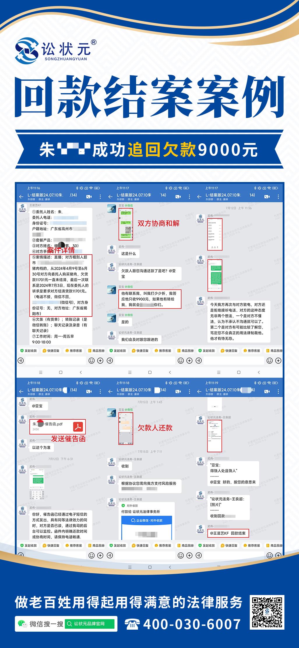 朱宝坚.jpg