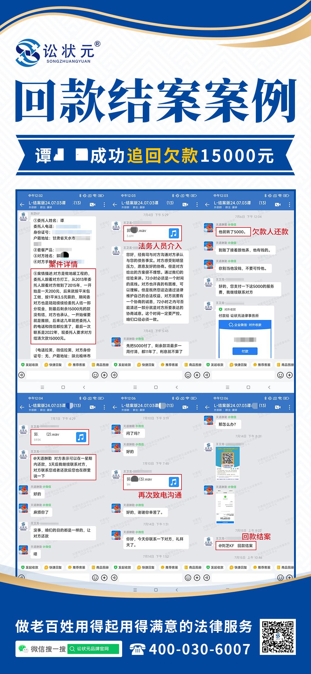 谭小琳.jpg