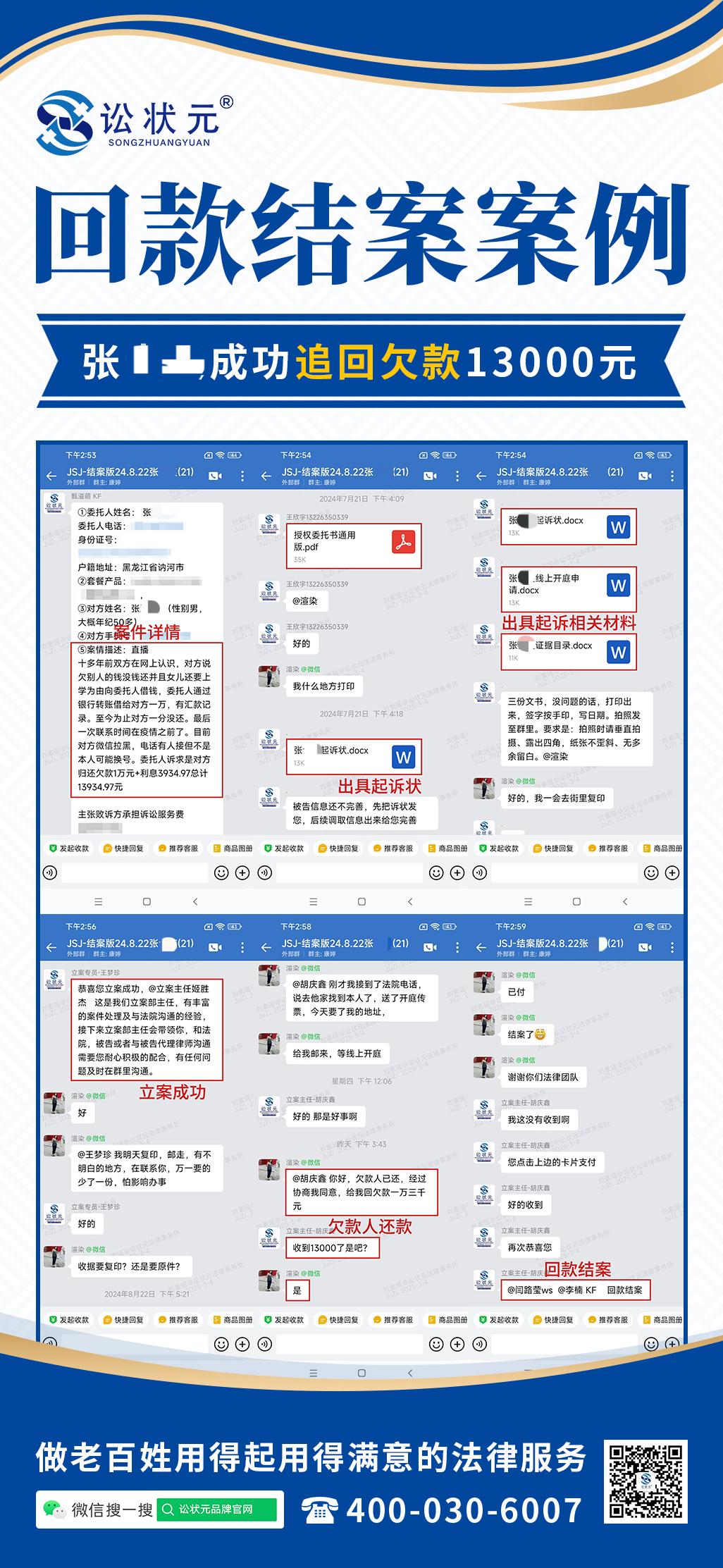 张士英.jpg