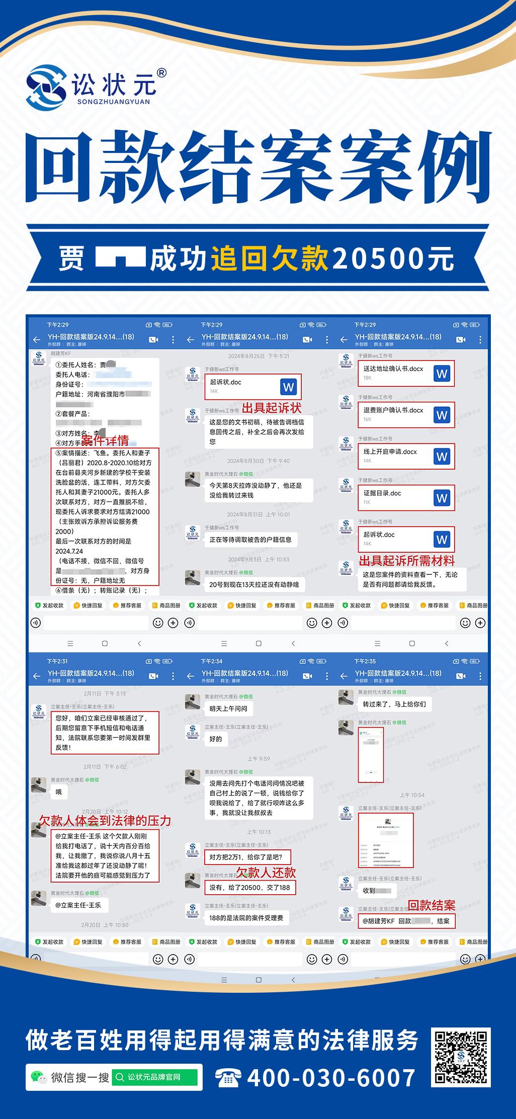 贾清坡.jpg