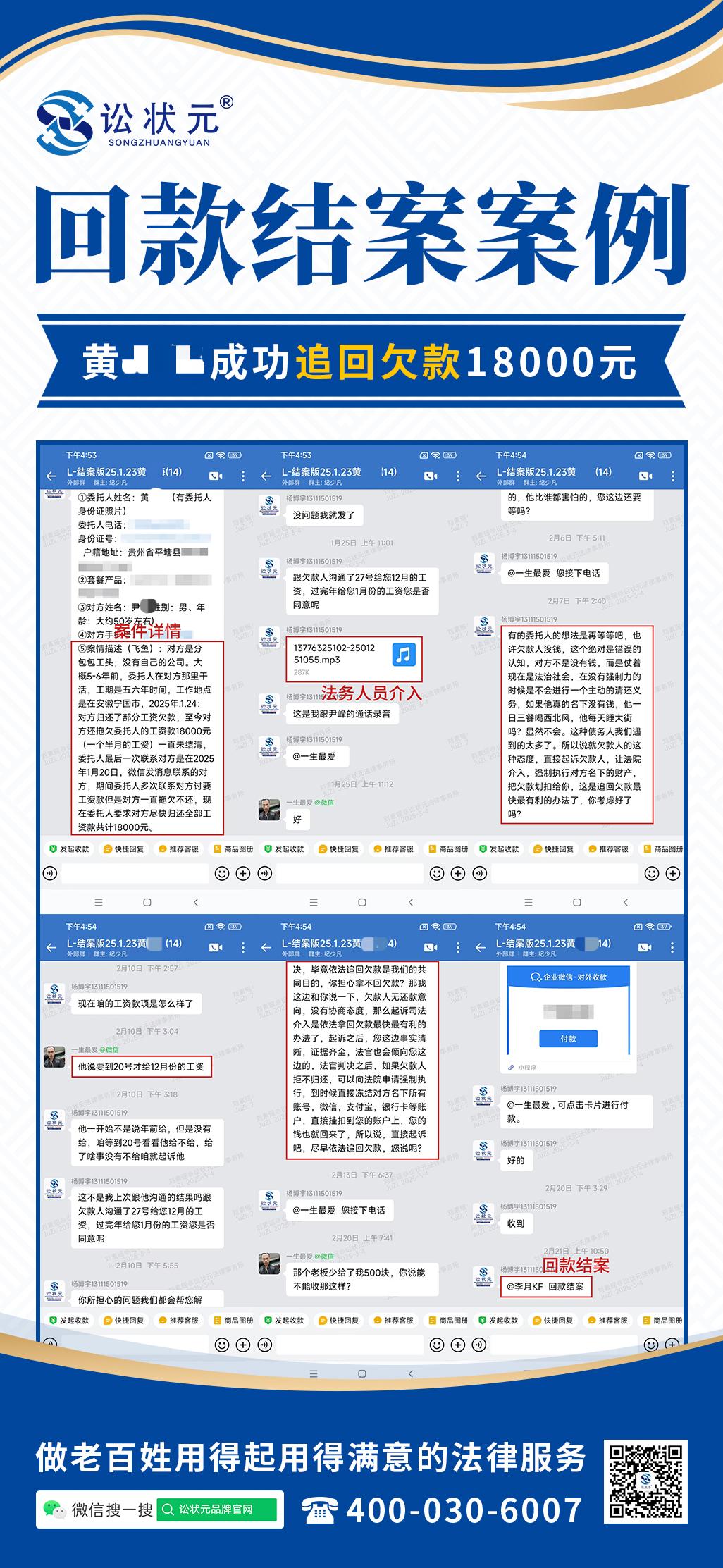 黄小海.jpg