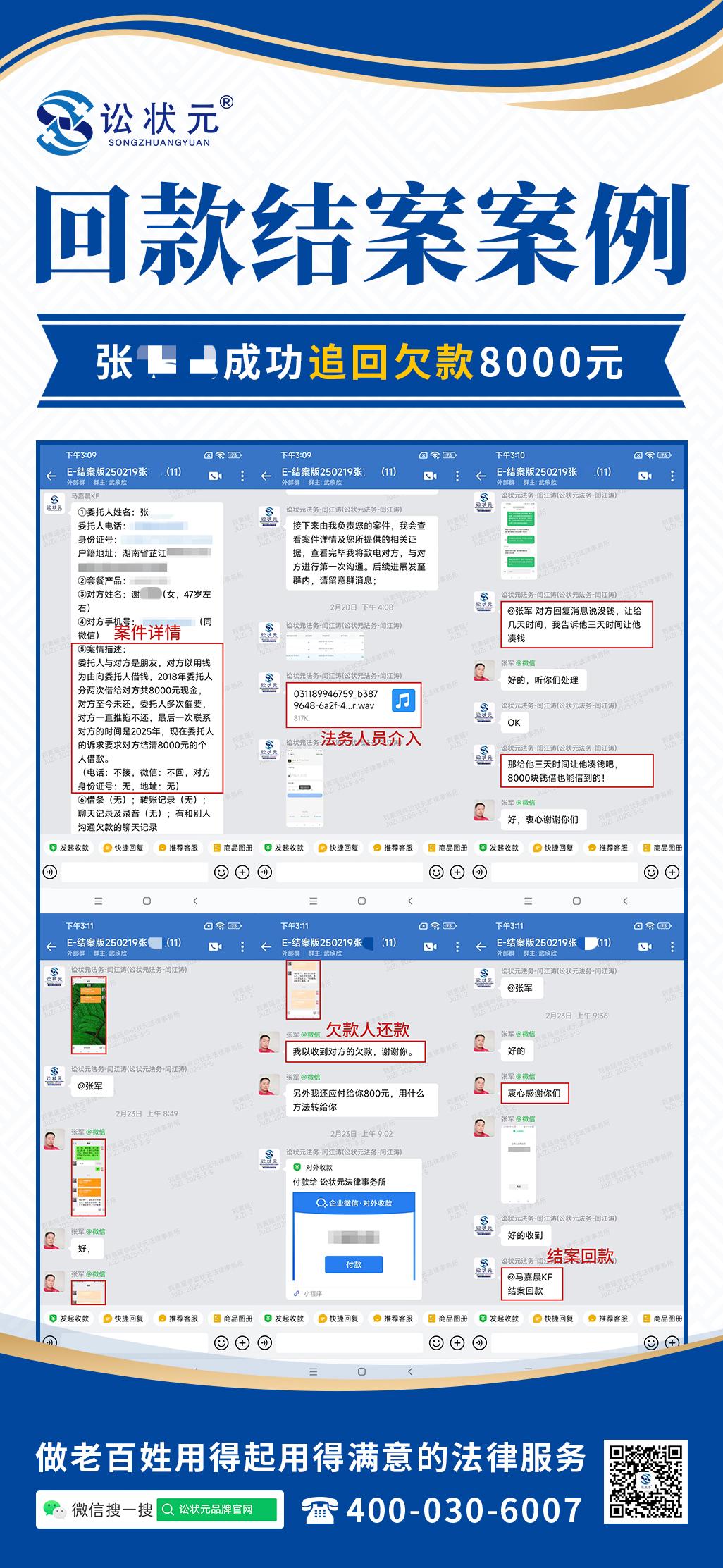 张吉良.jpg
