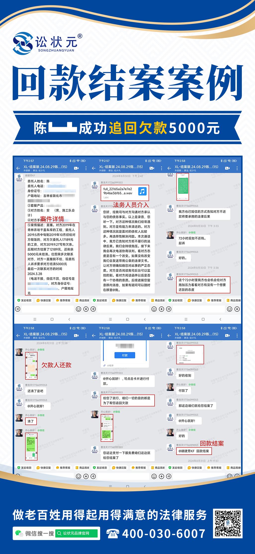 陈桂英.jpg