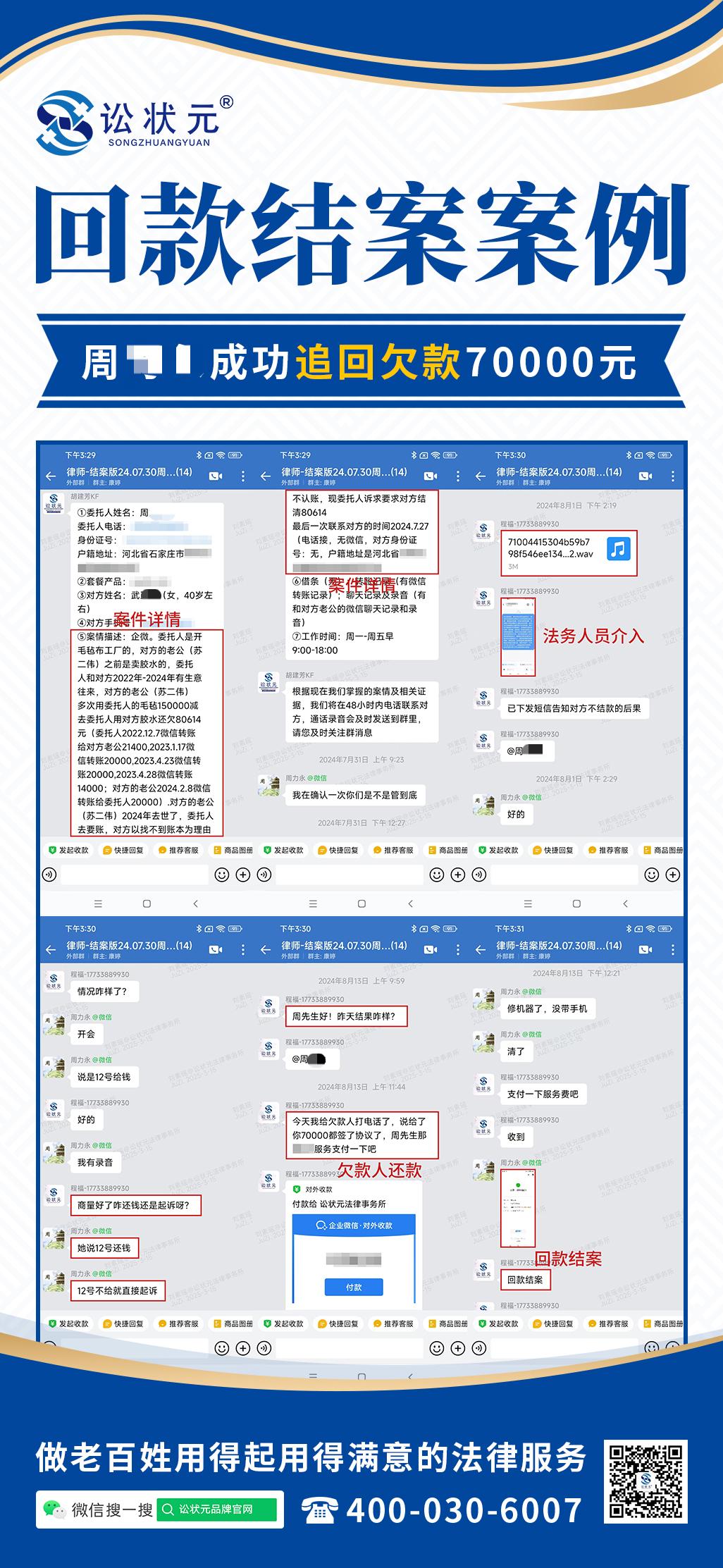 周力永.jpg