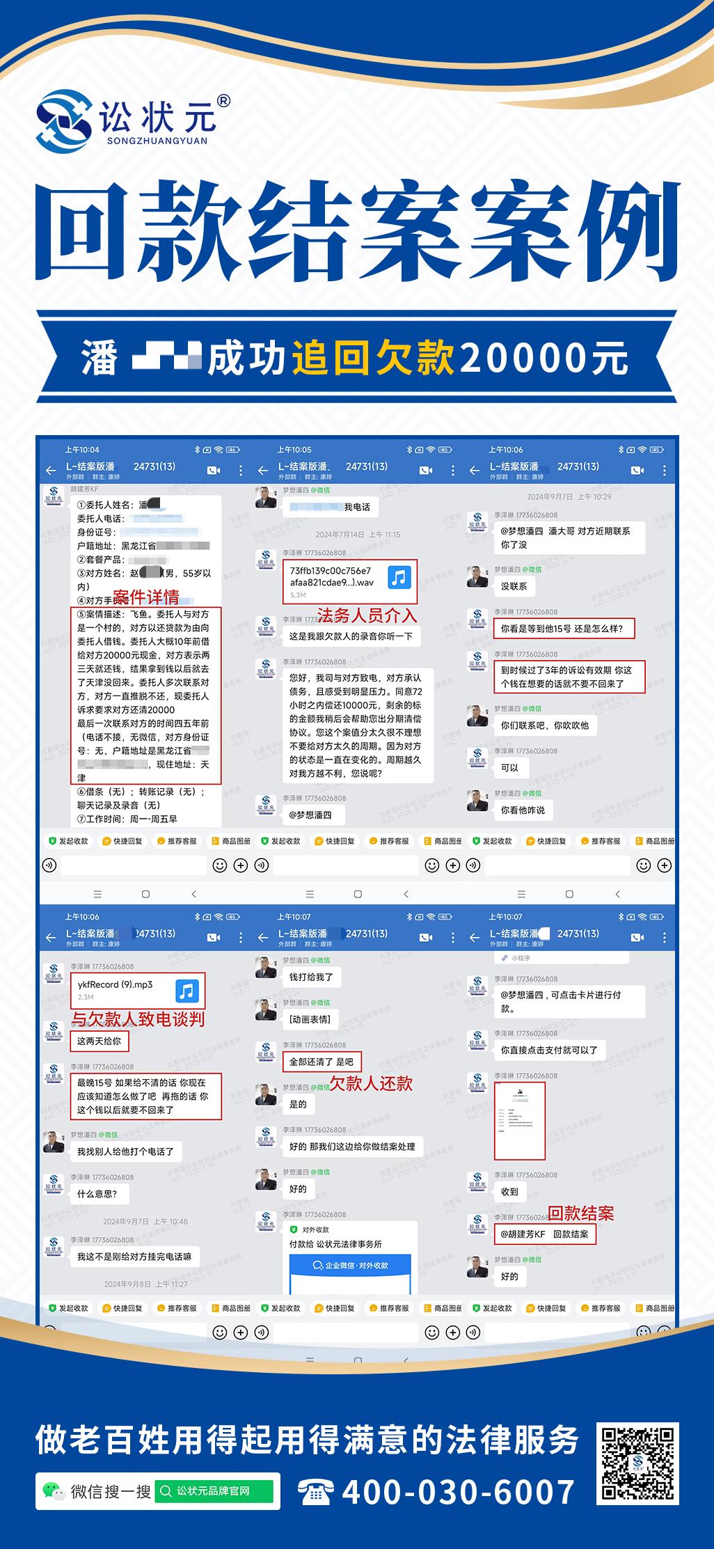 潘金宝.jpg