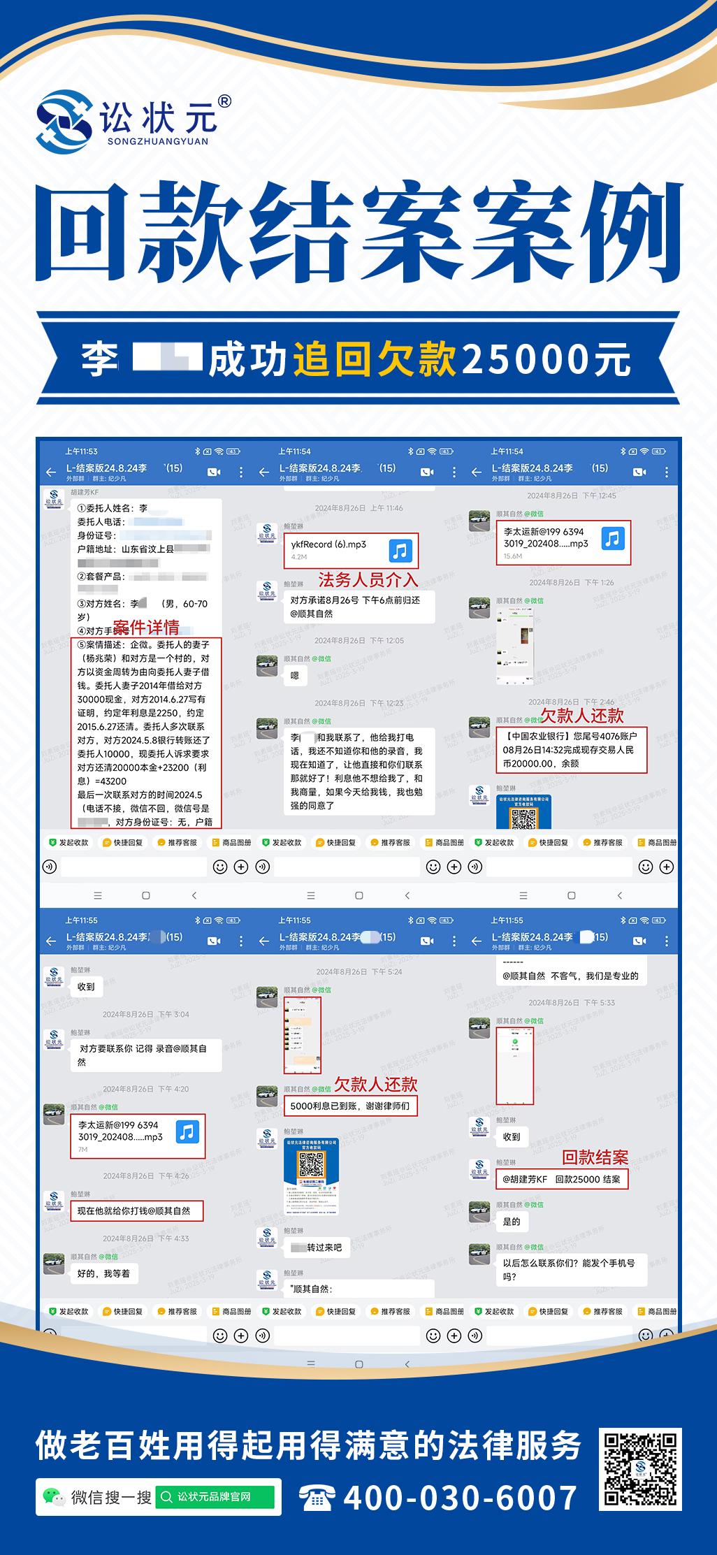 李凤国.jpg