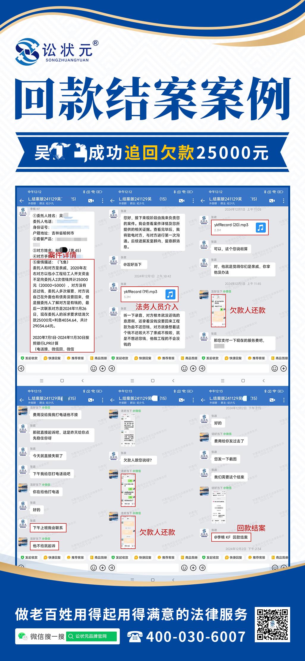 吴玉金.jpg
