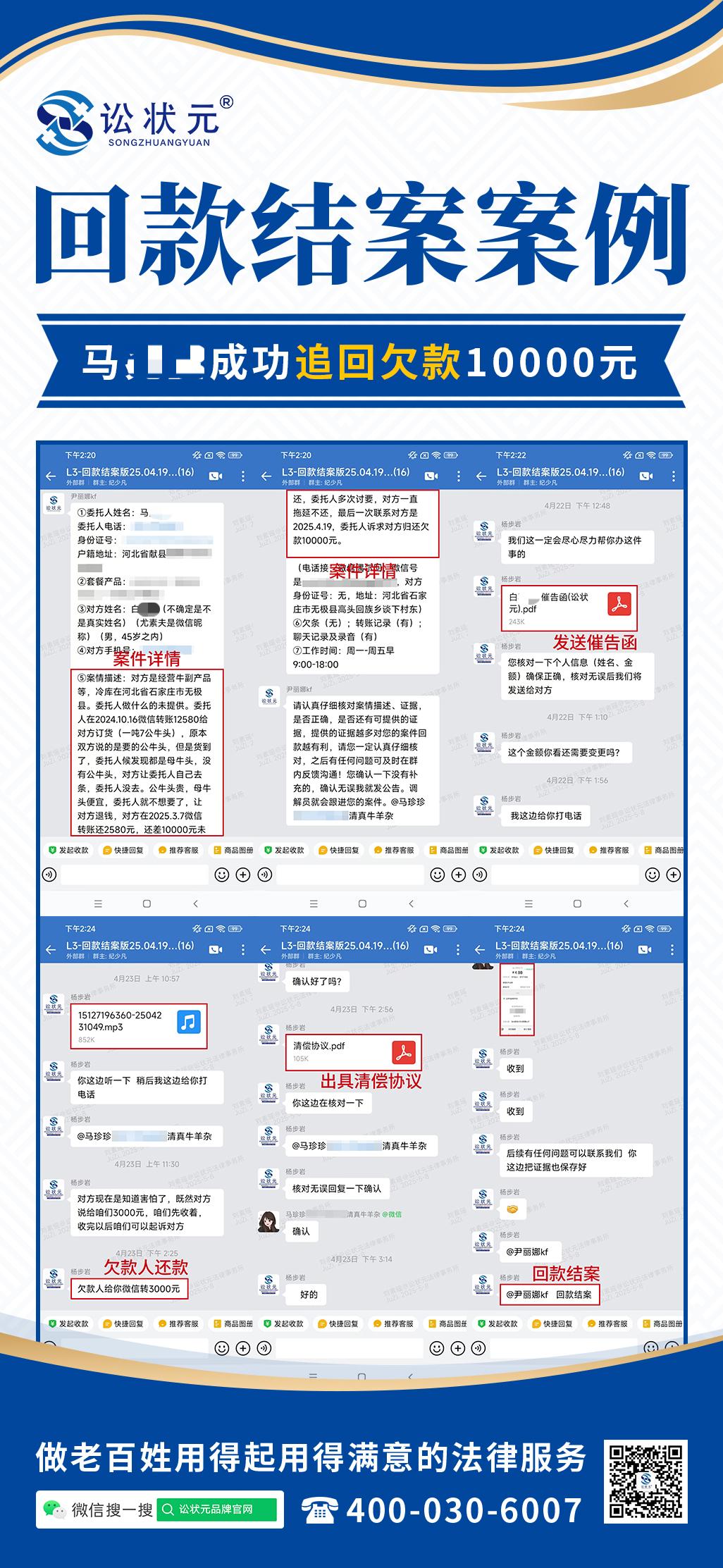 马兆金.jpg