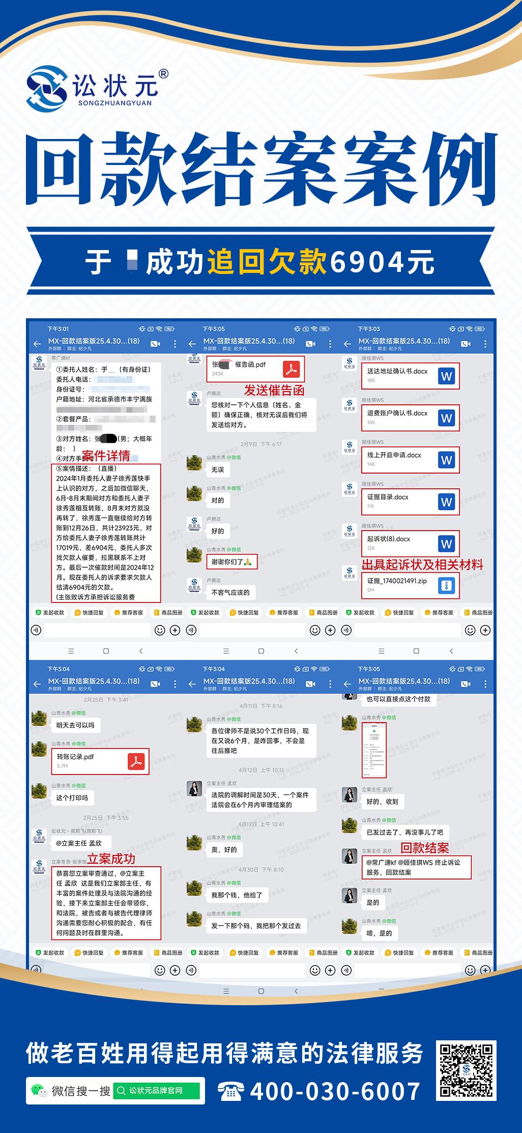 于信.jpg