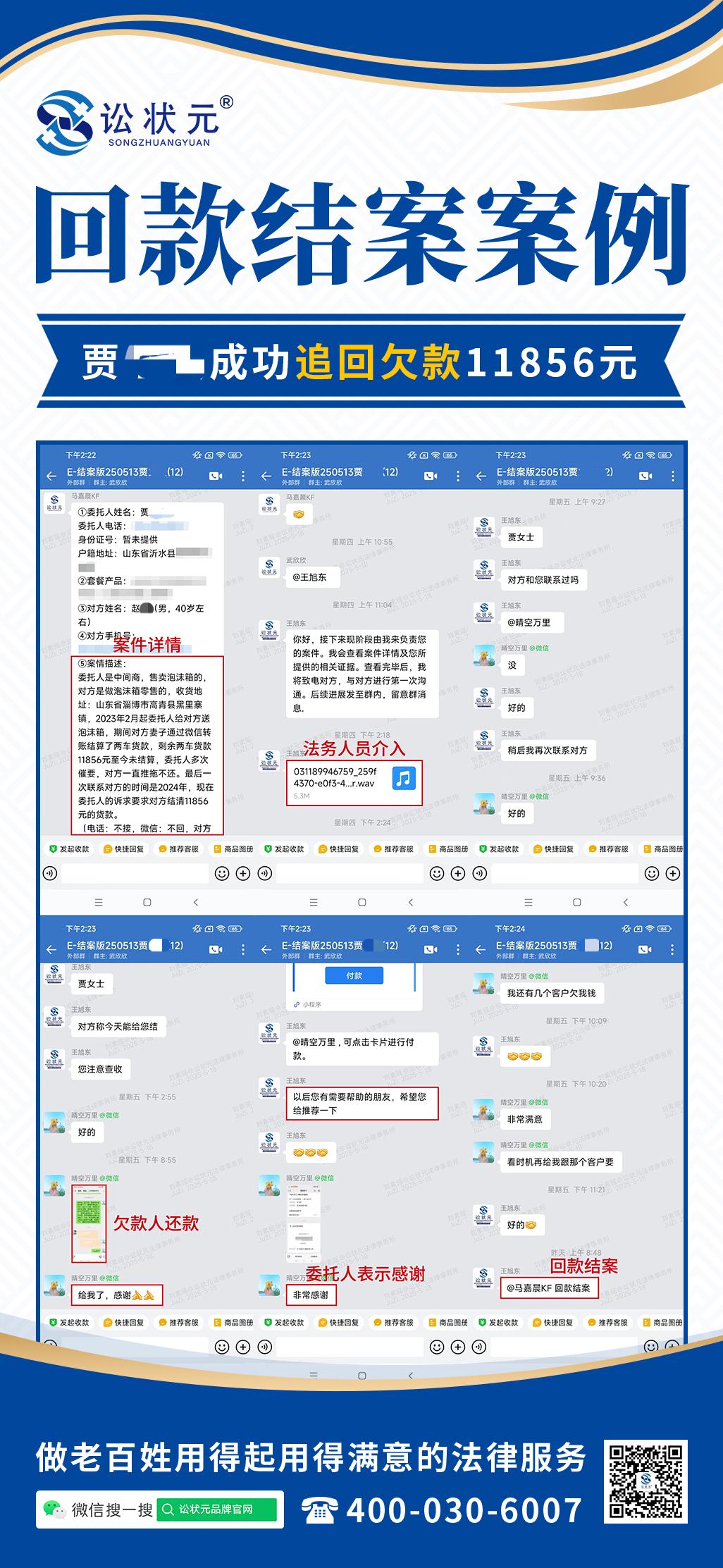 贾立霞.jpg
