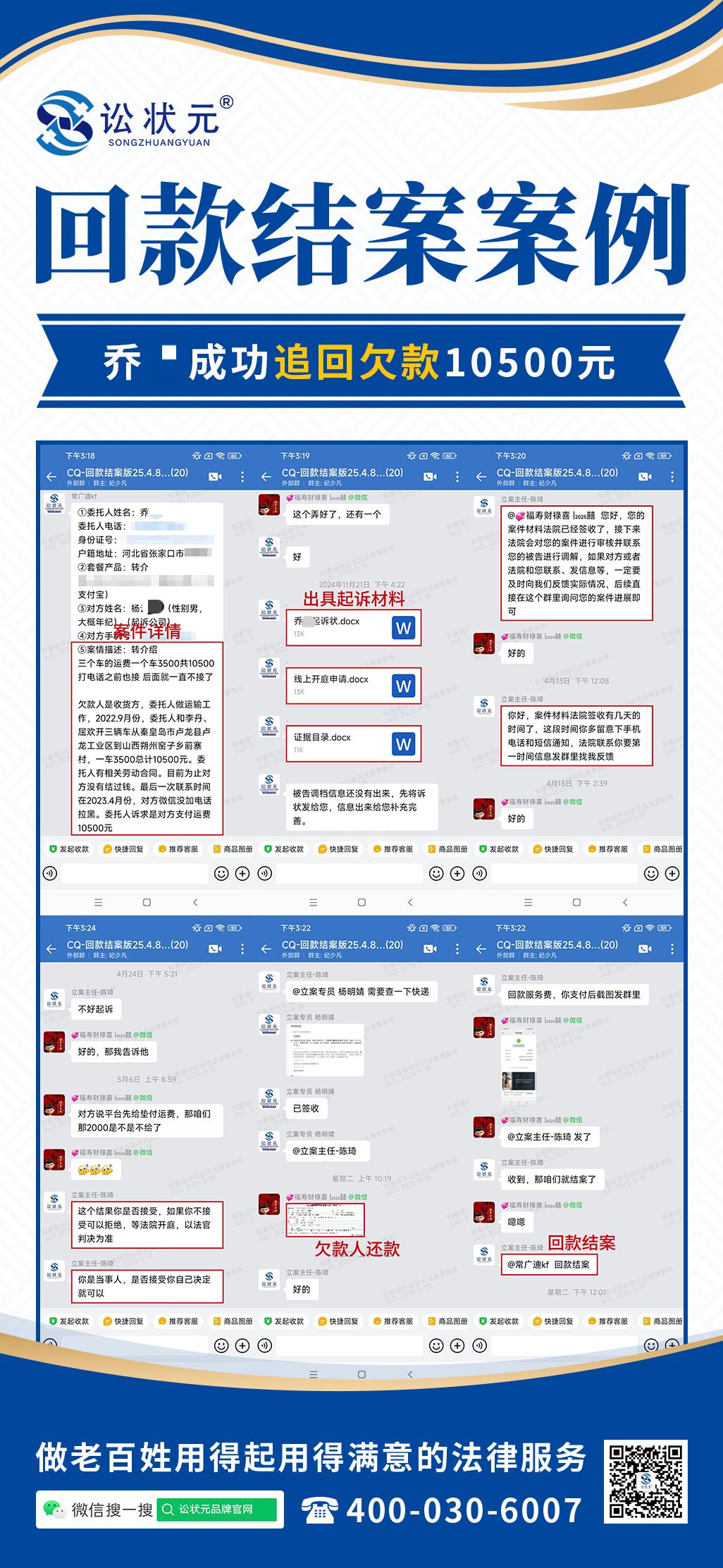 乔勇.jpg