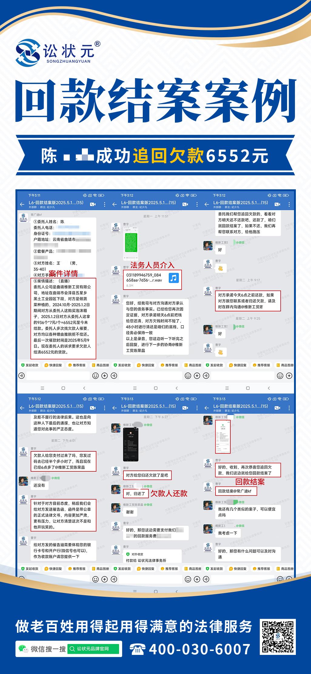 陈荣晶.jpg