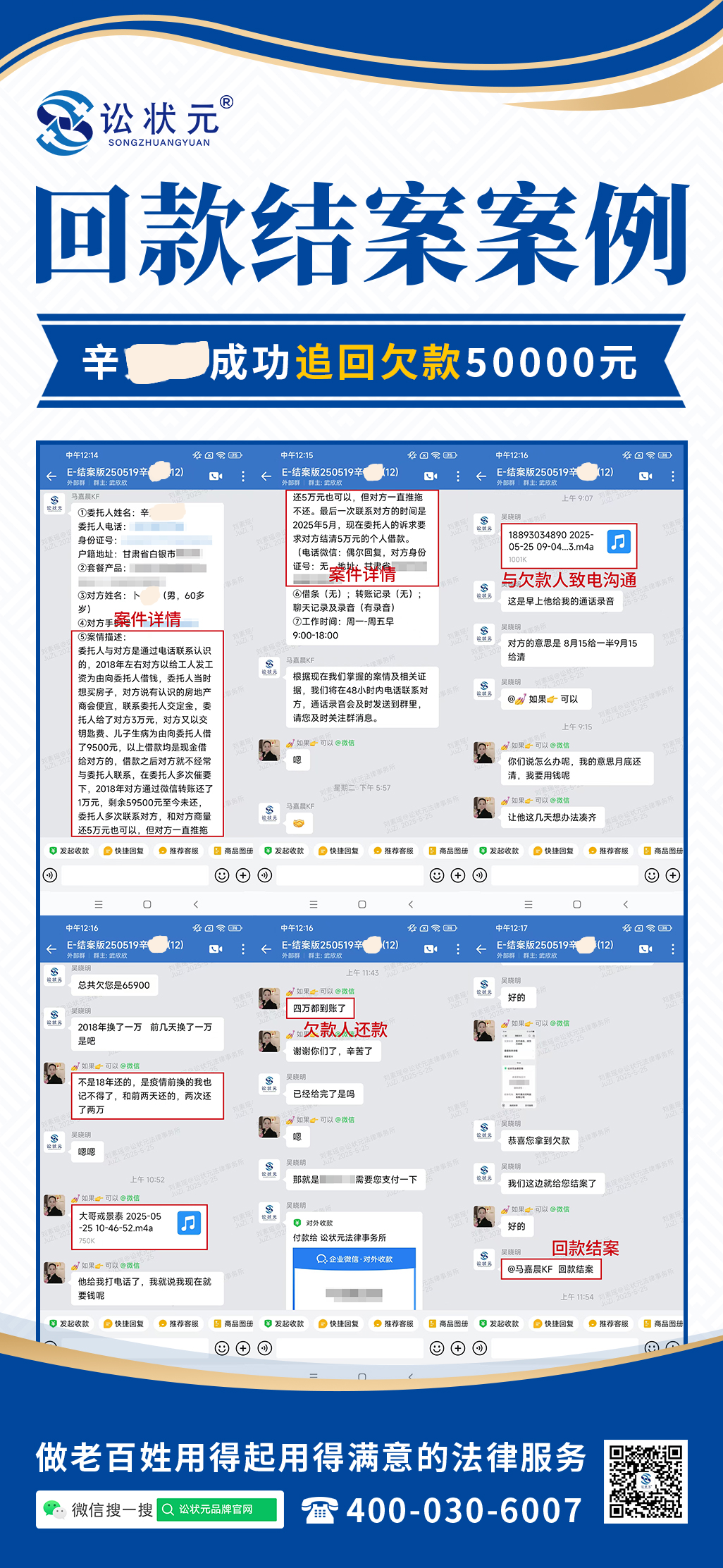 辛万琴-=1.png