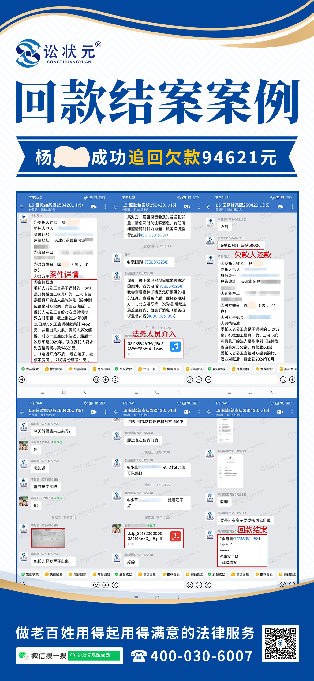 杨爱秋-1.png